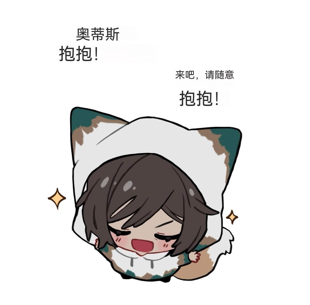 佳和奥可爱捏_图3