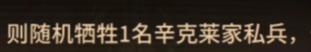 本以为是翻译问题，没想到是预言_图3