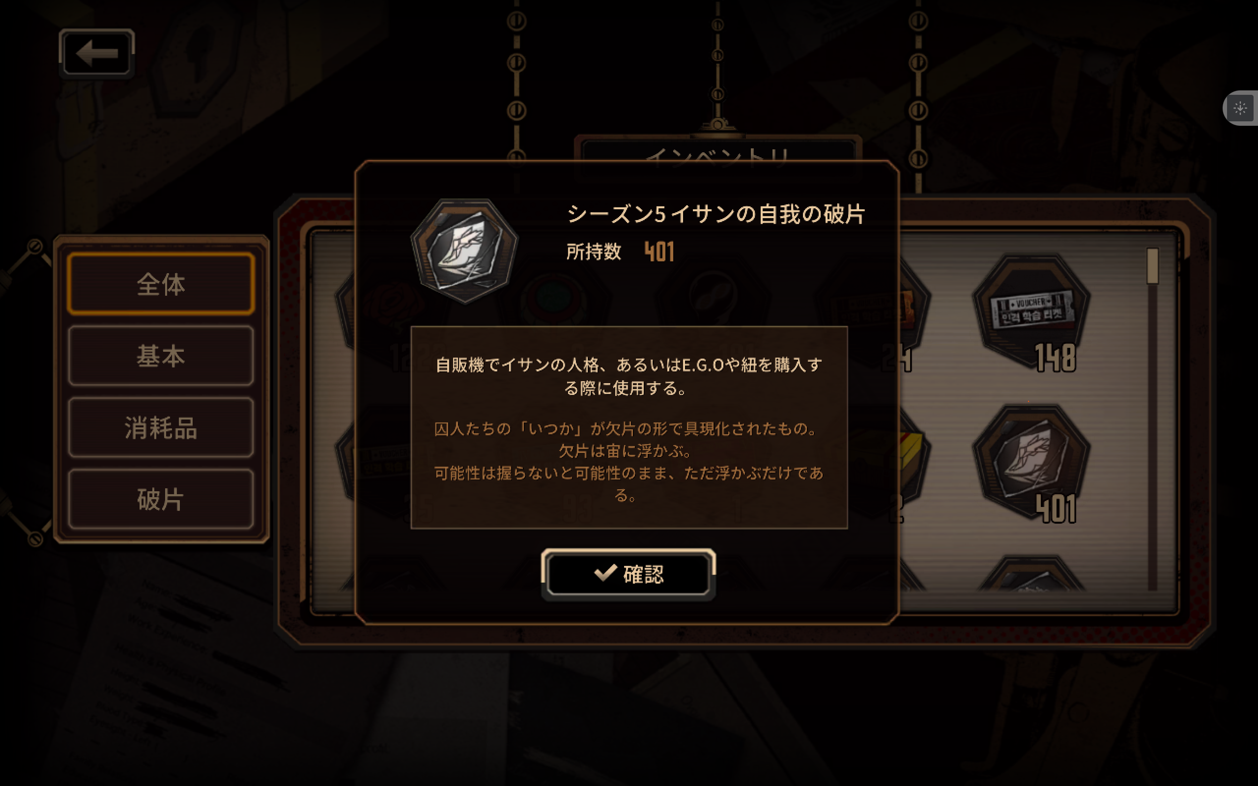 赛季末把碎片换了_图3