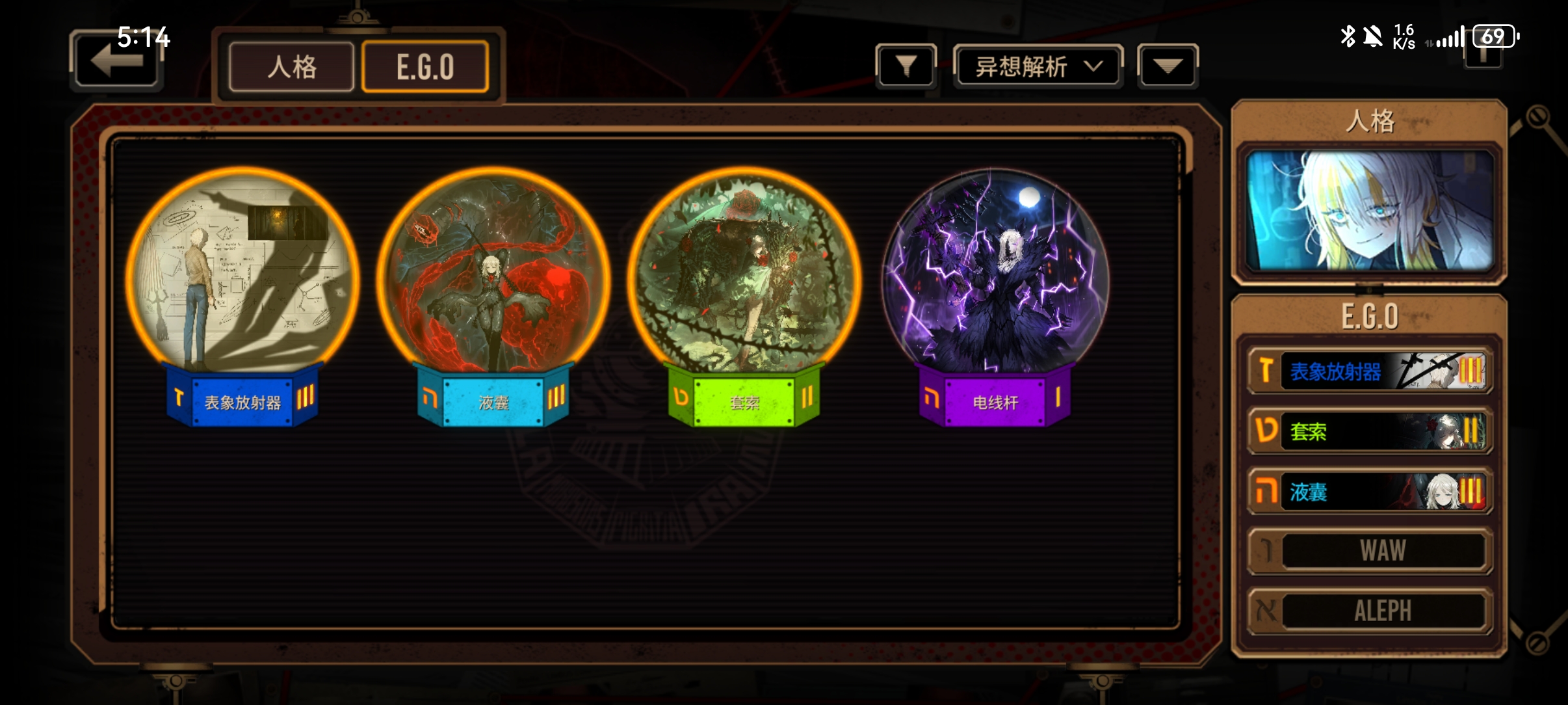 小登第四十天（学生党），今天打过第七章后终于打过了五号线ヽ(*≧ω≦)ﾉ_图3
