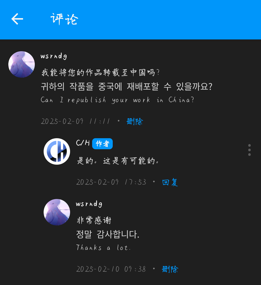 看完不点赞坤坤短一半(不是_图3