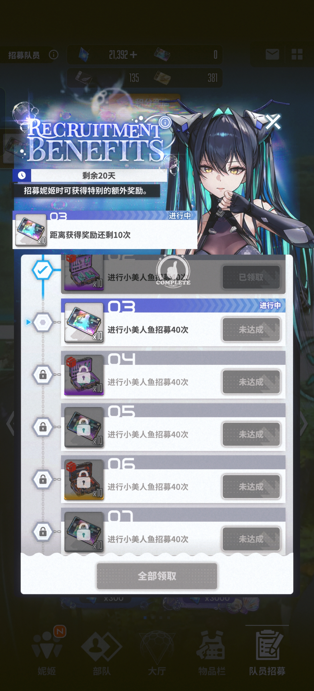 bug反馈_图1