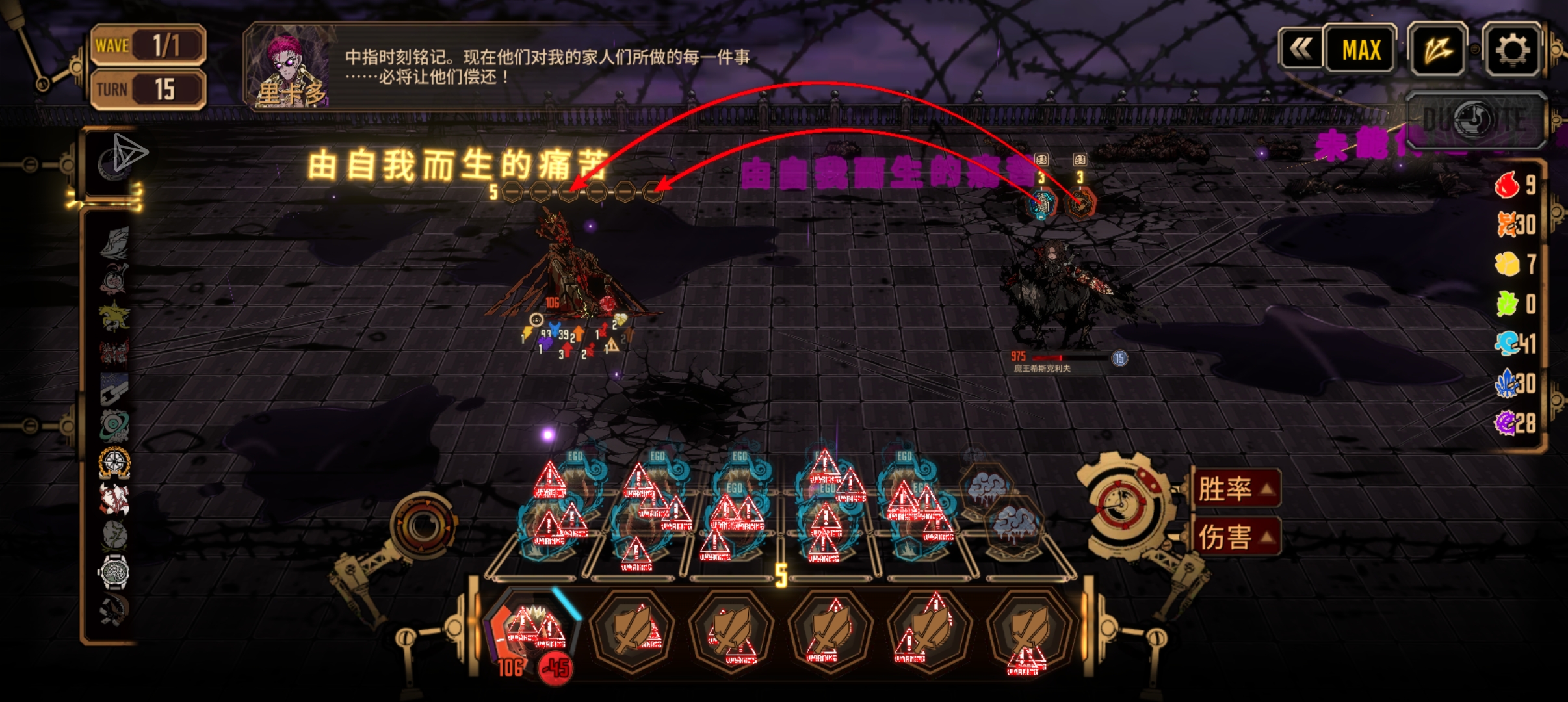 魔王单通请教_图1