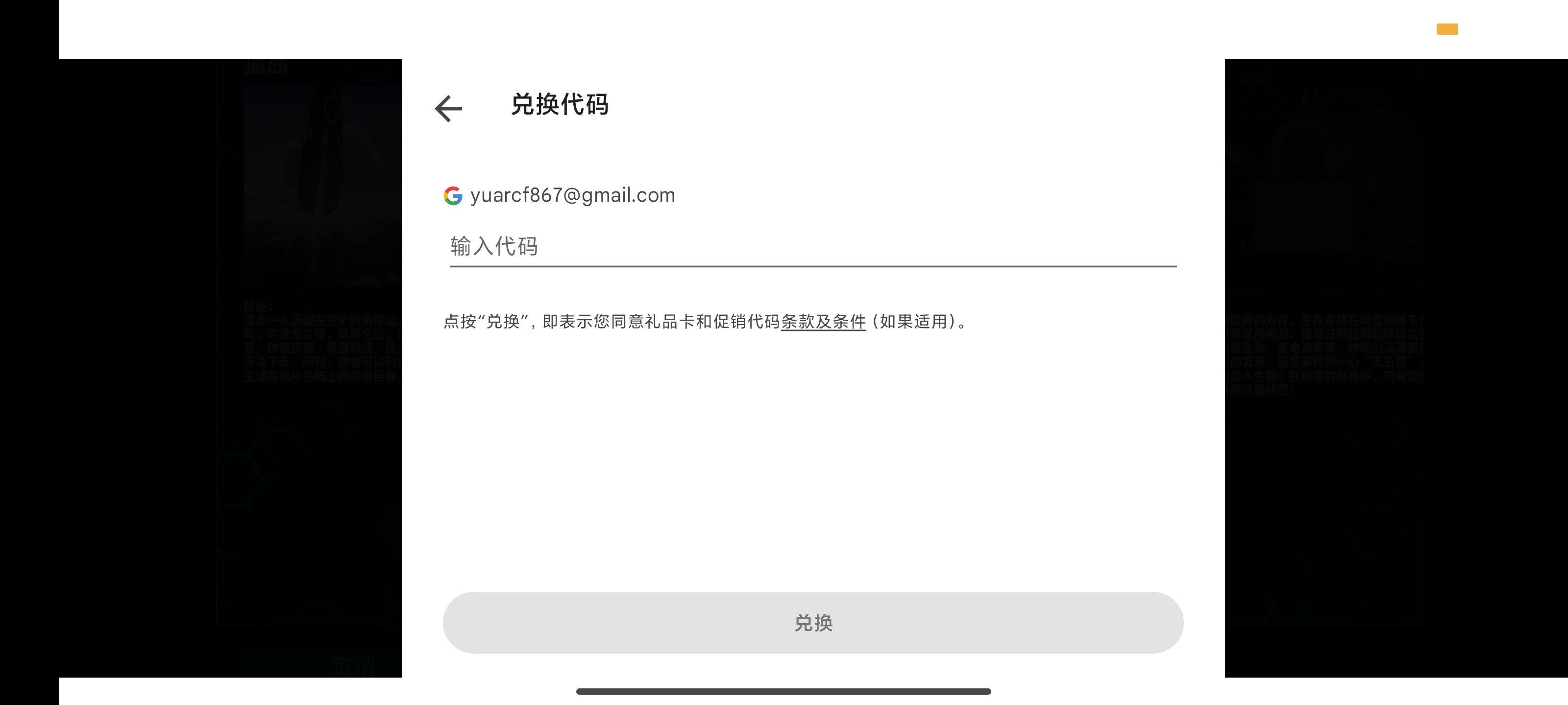 怎么充钱啊_图2