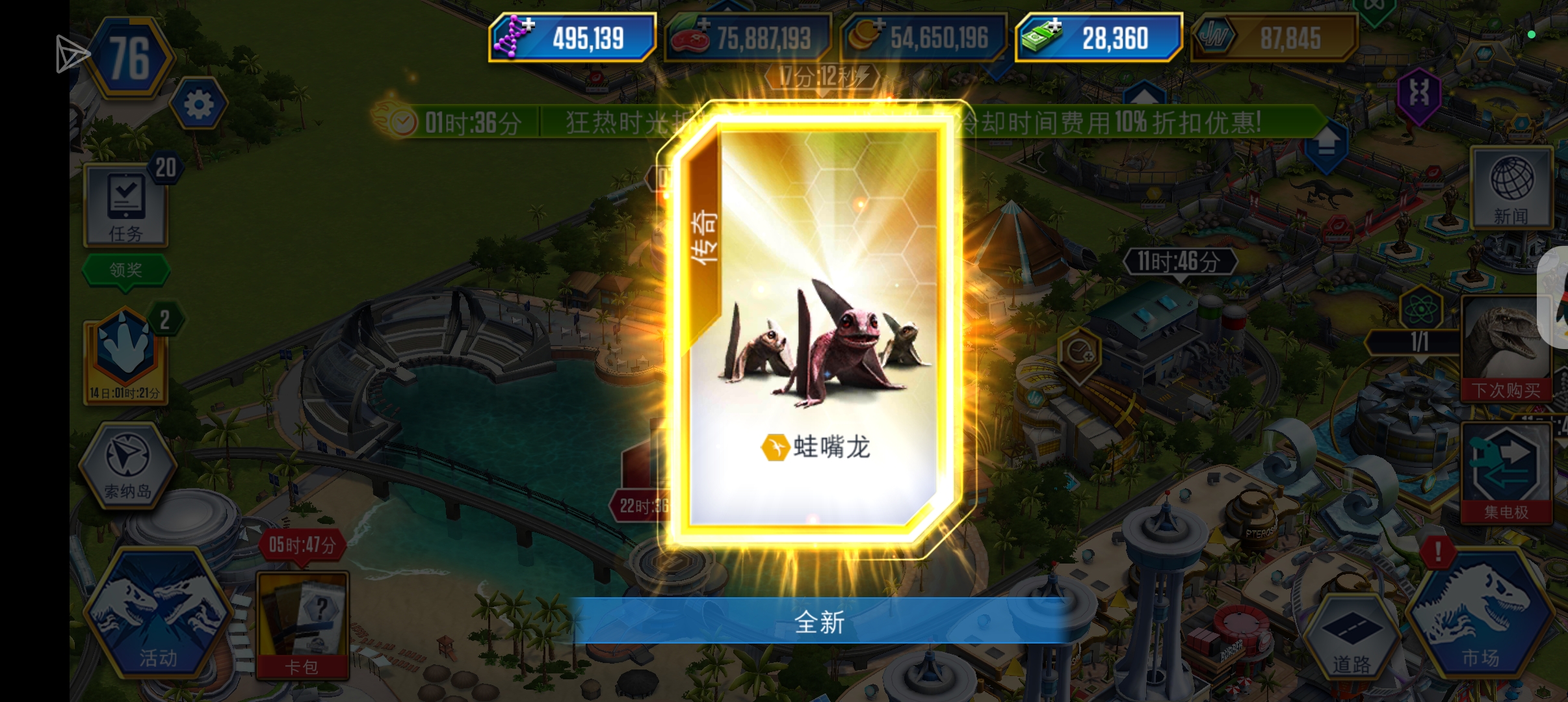 我是✓托！！_图1