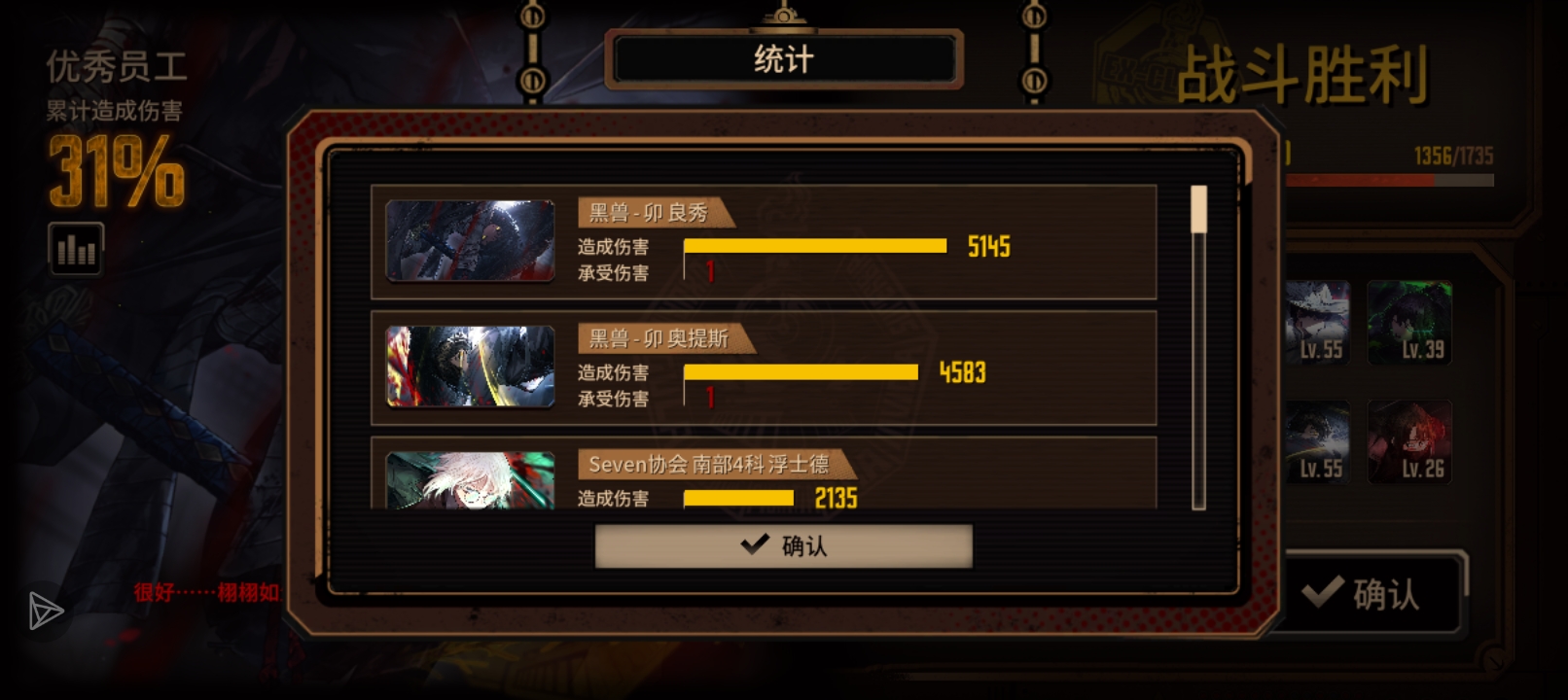 这真的对吗？_图1