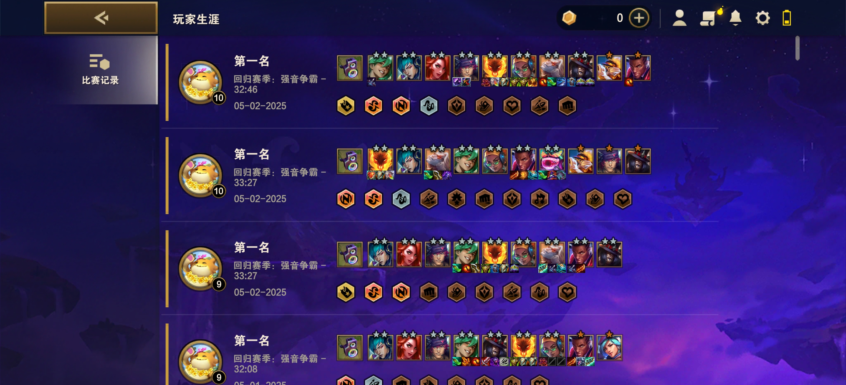 心之钢爵士九五，无敌！_图1