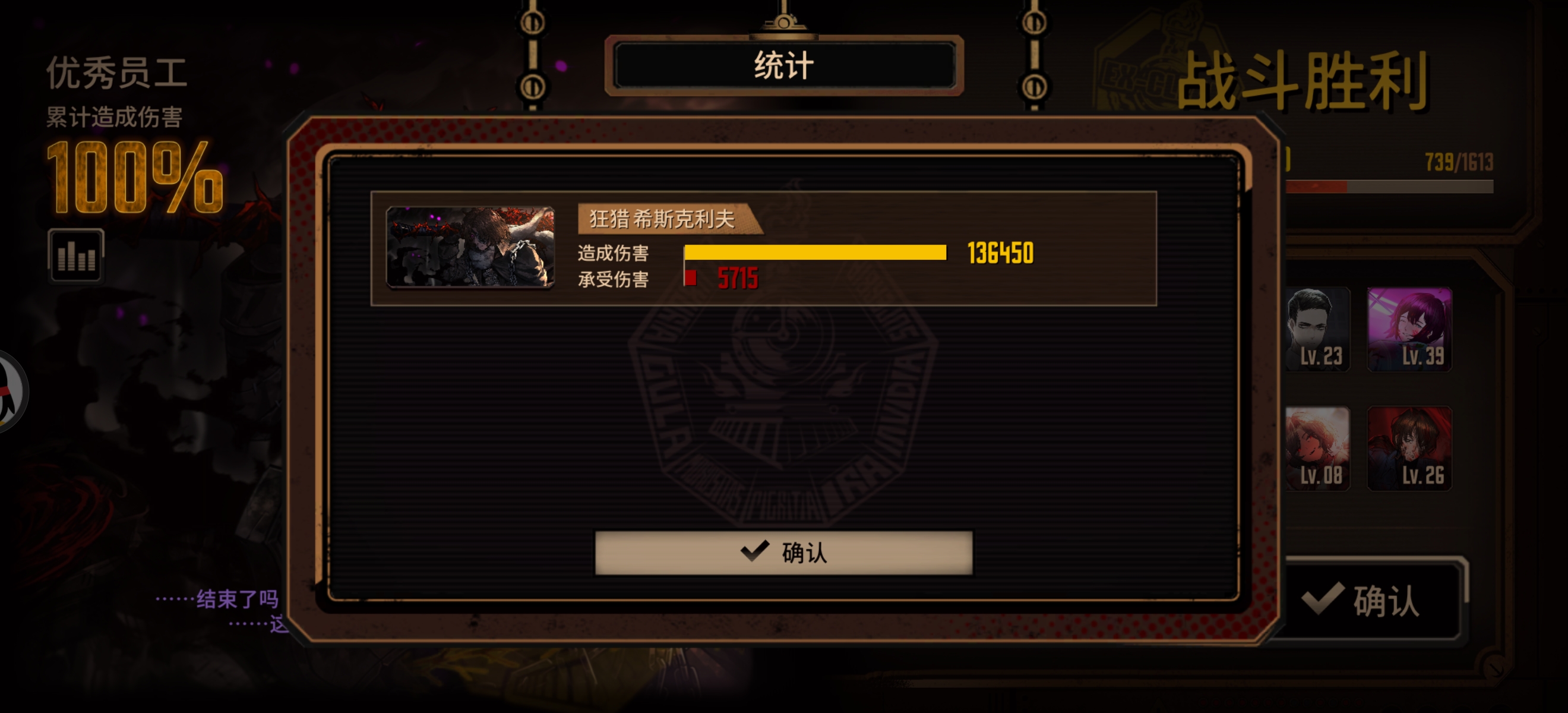 我的天啊狂猎大人_图3