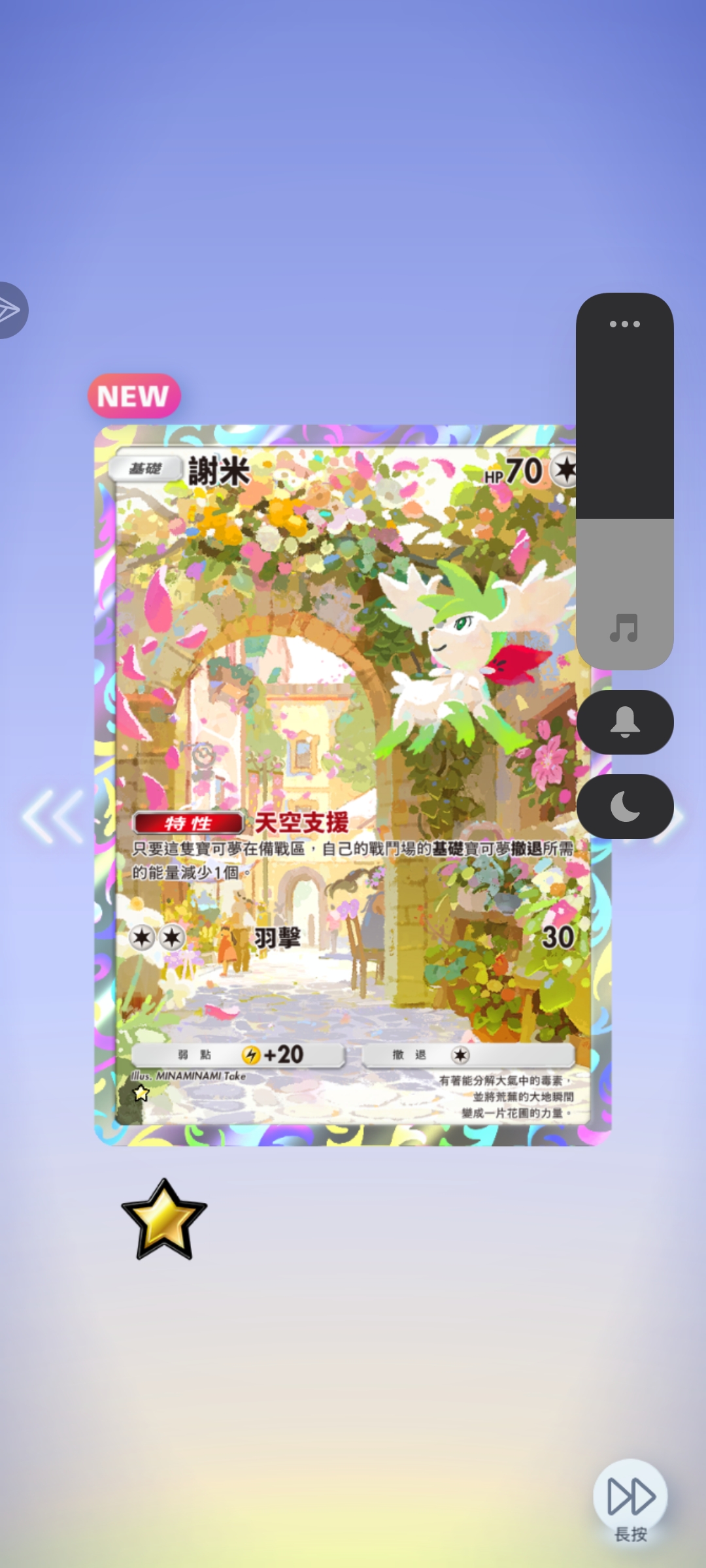 第一天玩，第一个十连抽，大佬们帮我看看是欧还是非_图3