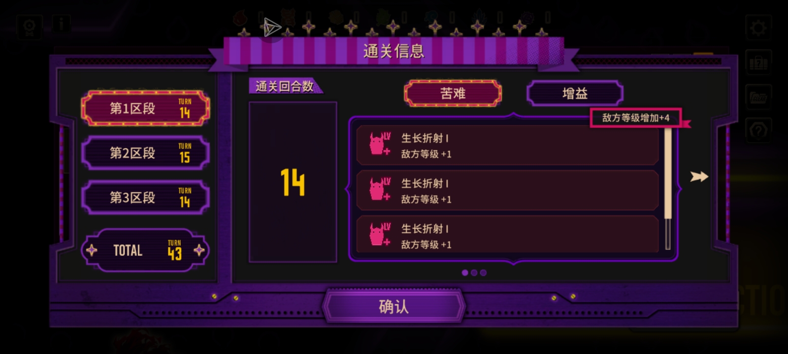 兔头大人真无敌了_图2