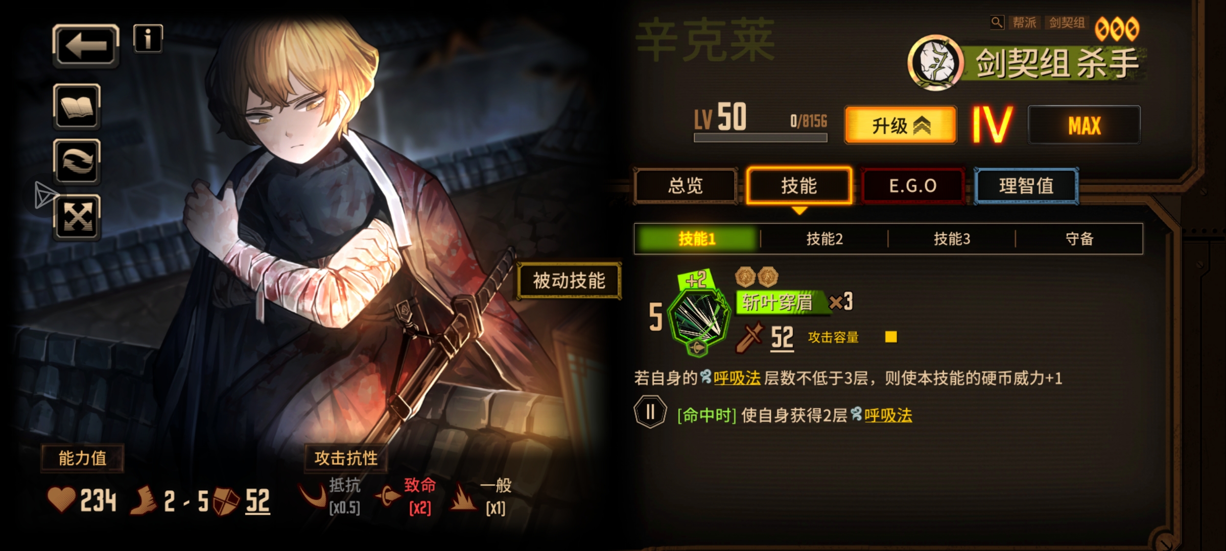 剑辛宝宝可爱捏🩷_图3