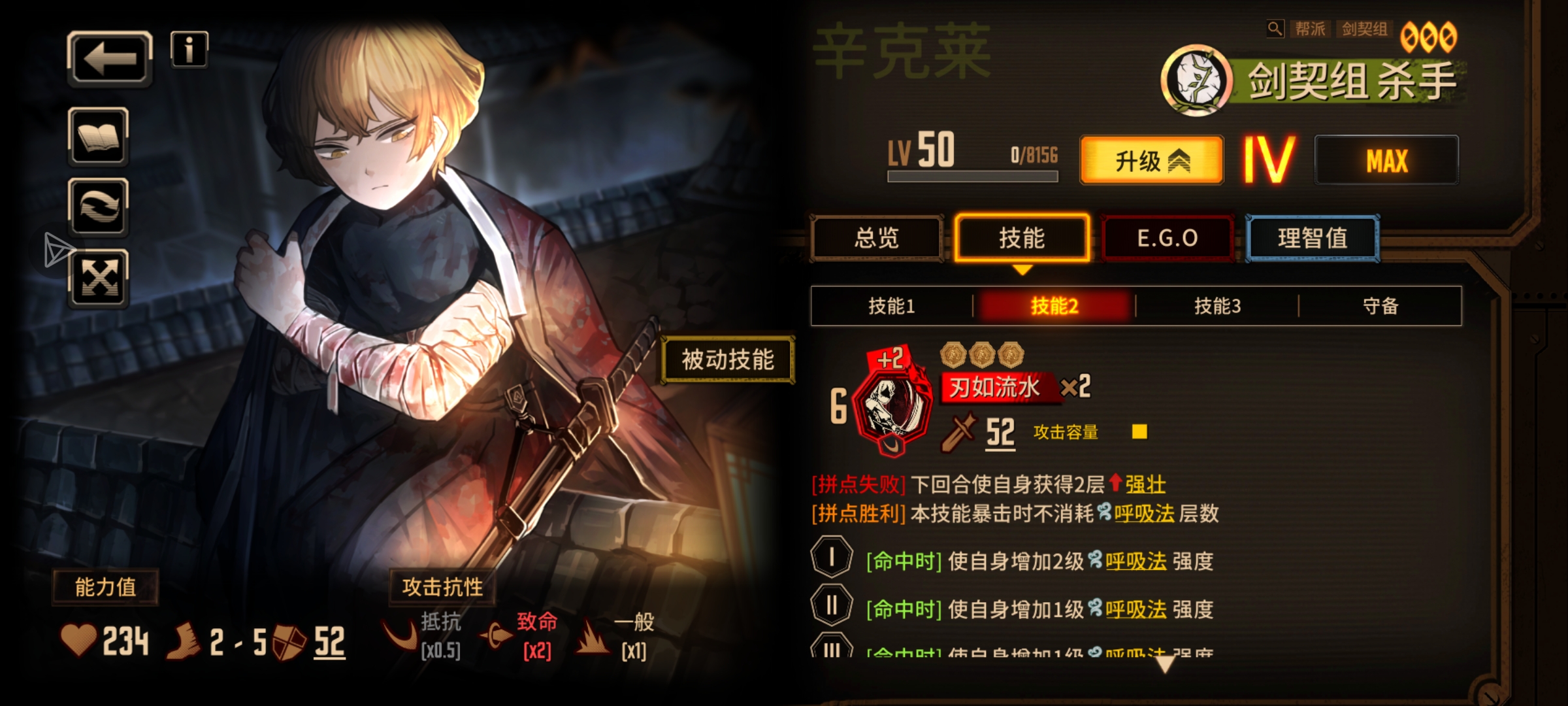 剑辛宝宝可爱捏🩷_图3