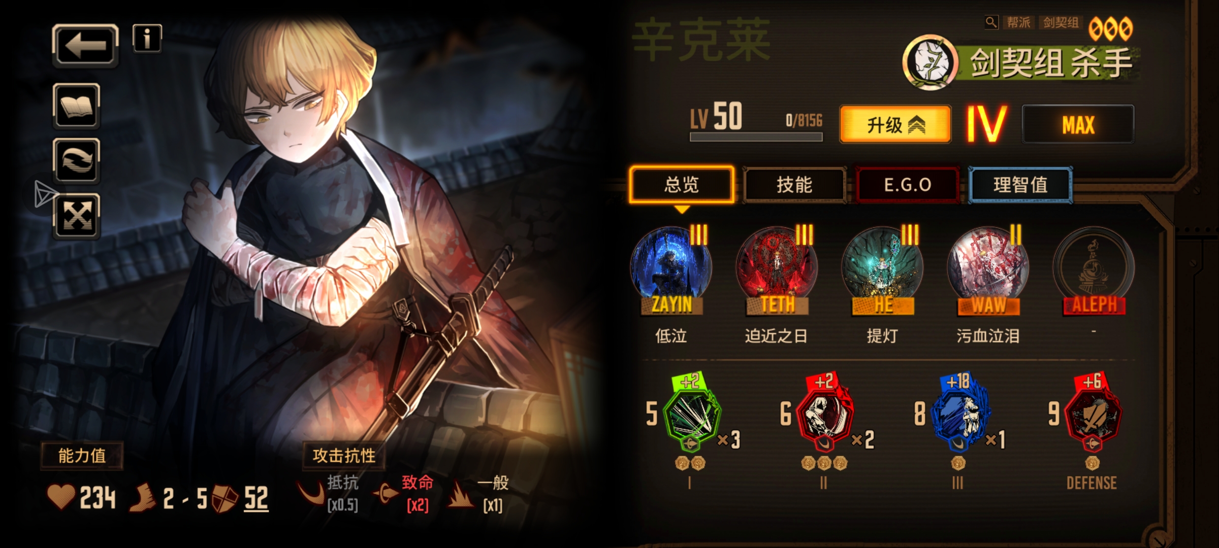 剑辛宝宝可爱捏🩷_图3