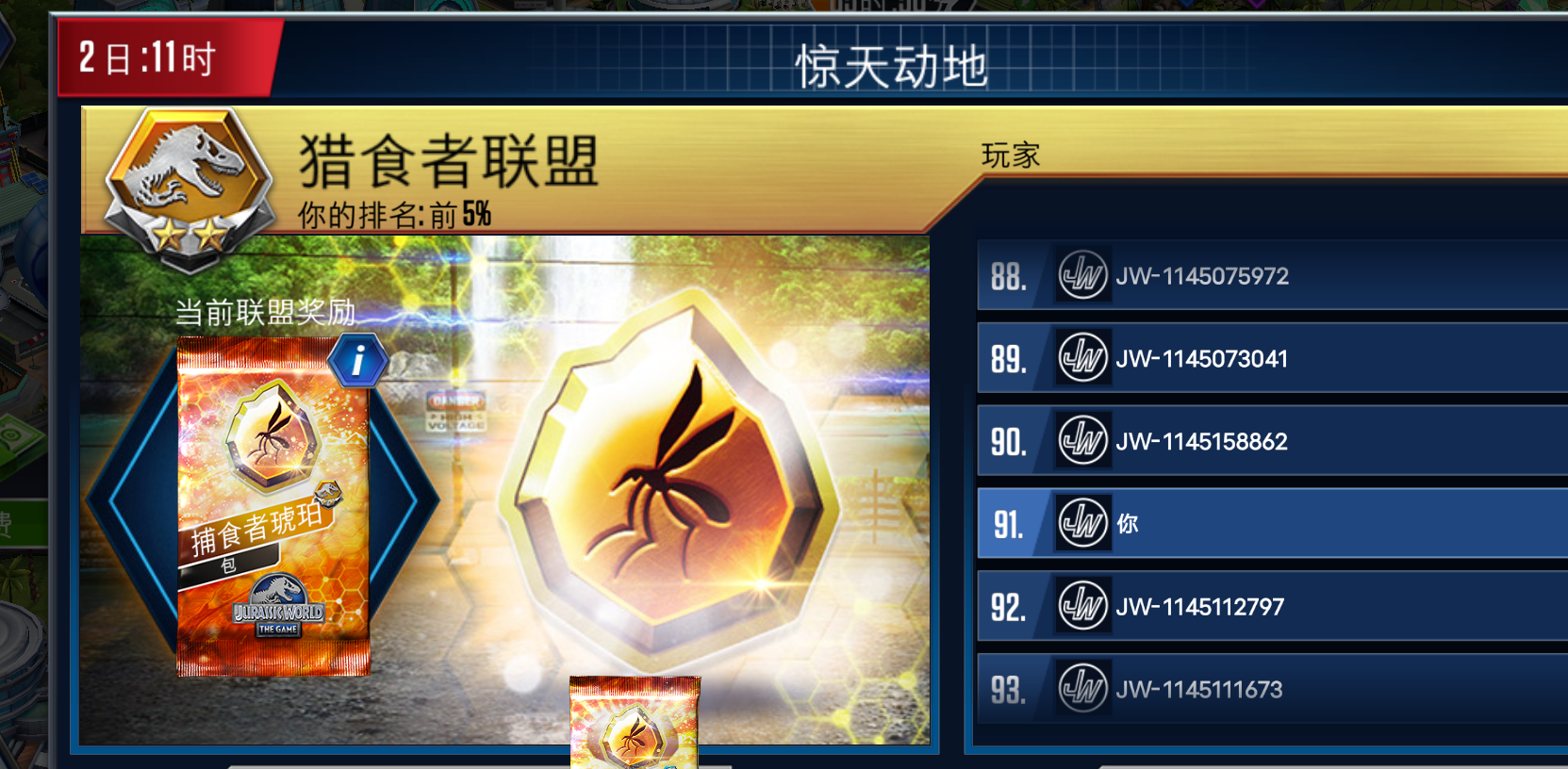 9191._图1