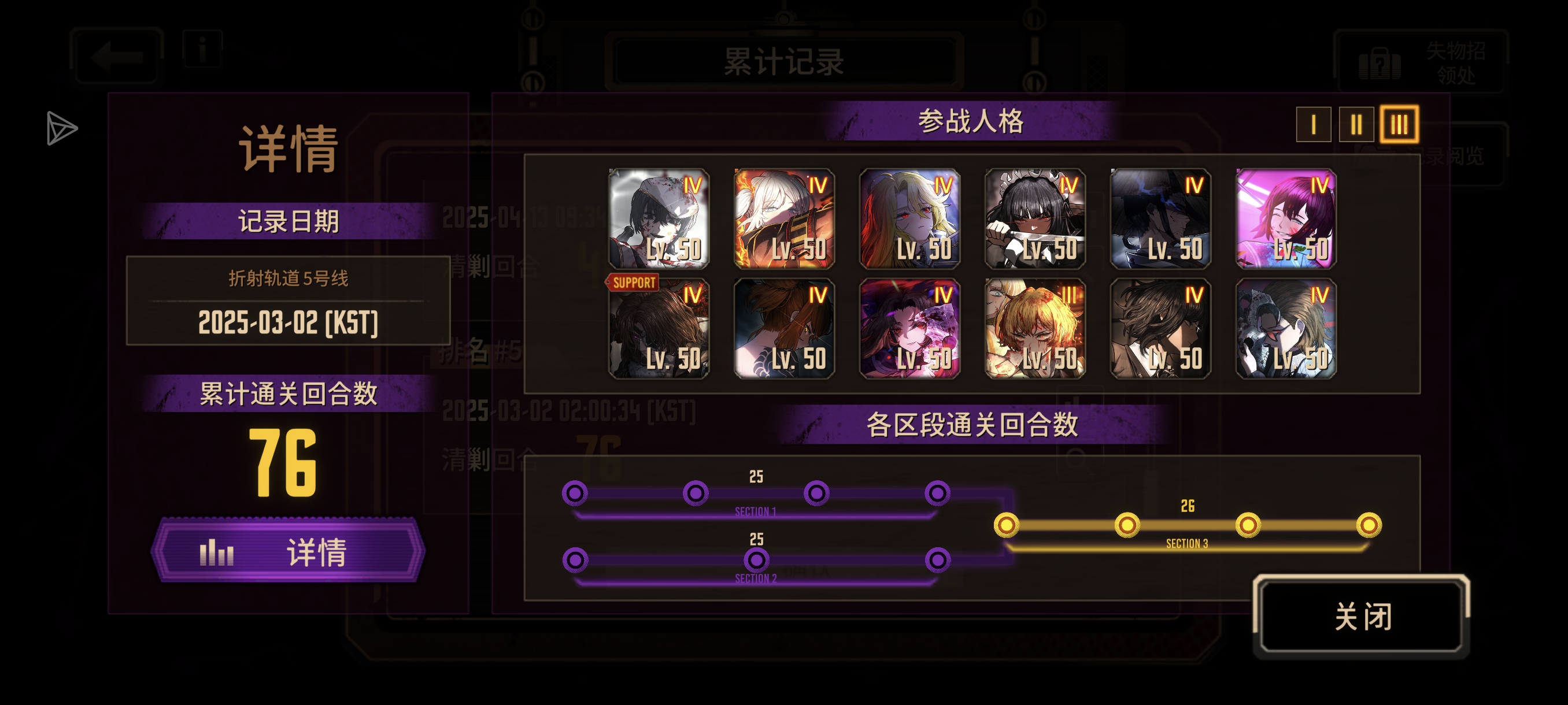 终于结束了（也算完成任务了吧）_图2