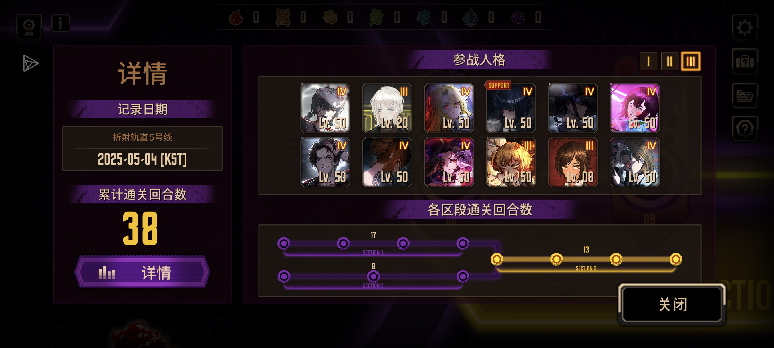 终于结束了（也算完成任务了吧）_图2