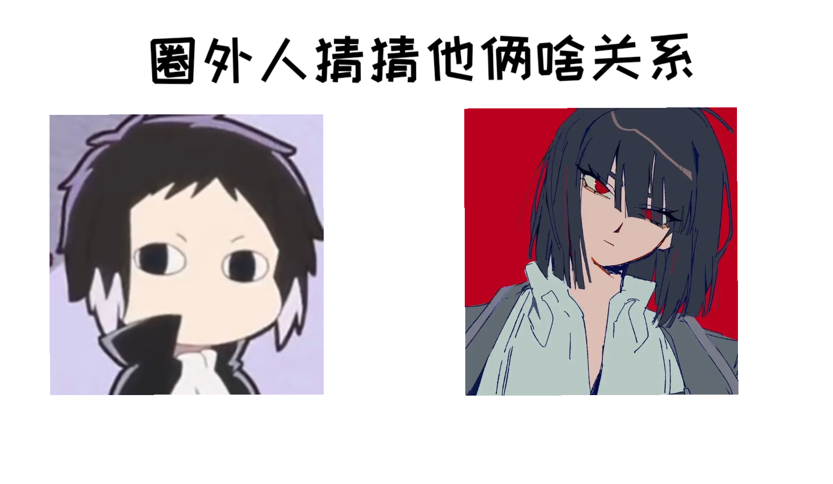 笑死我了建议让只混一个圈的人猜_图2