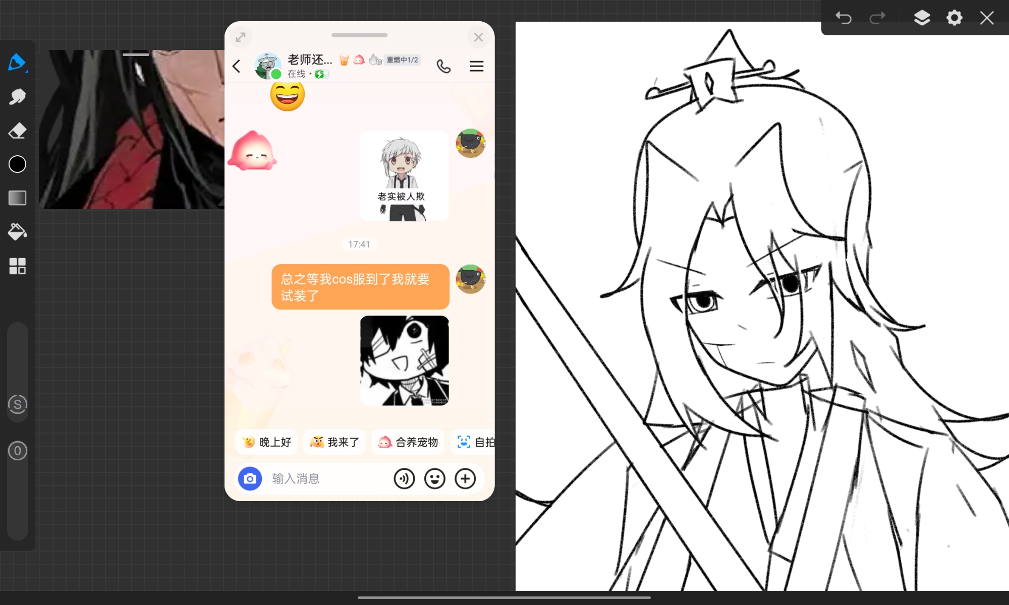 画的图以及试穿(>▽<)_图3