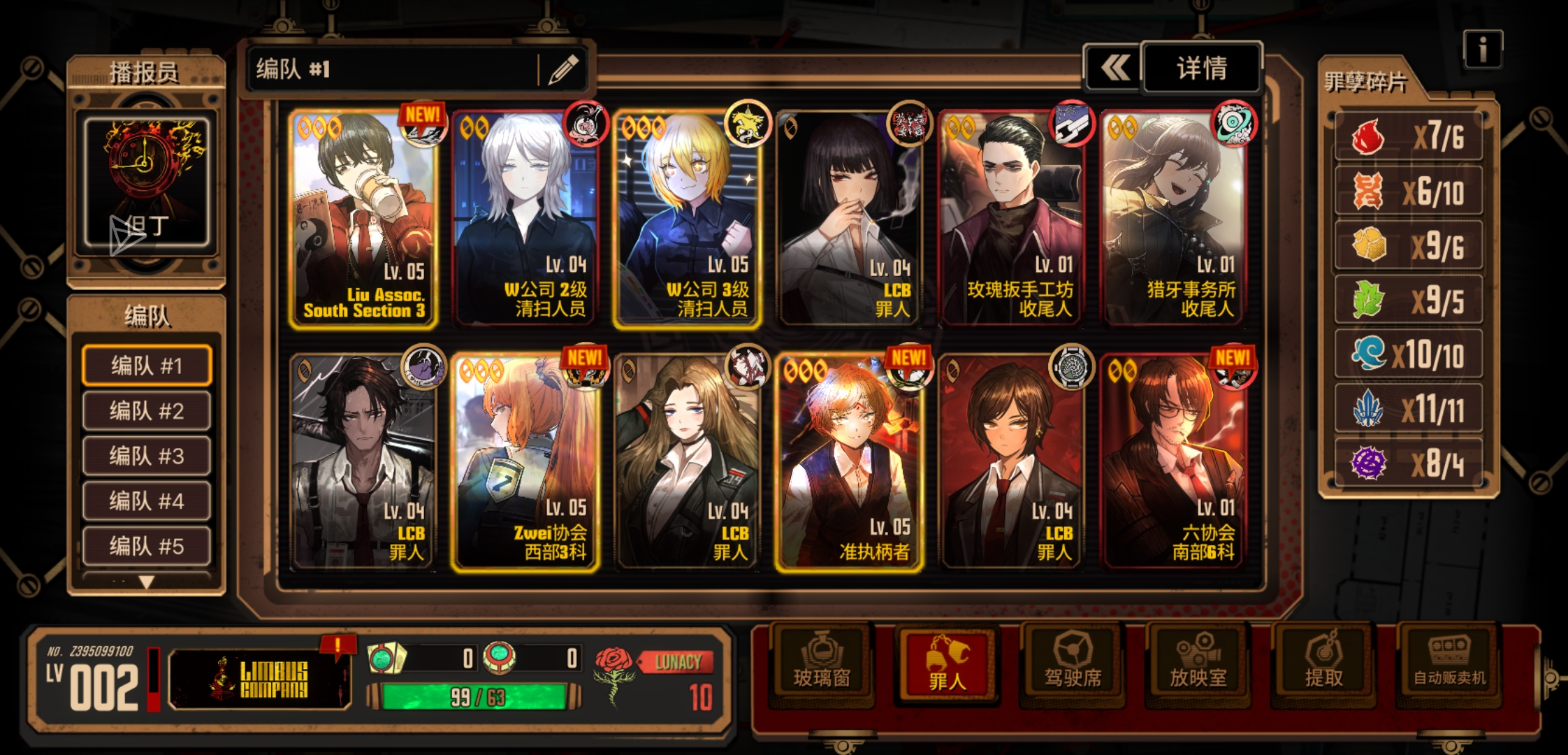 求助大佬！这个号怎么样_图1