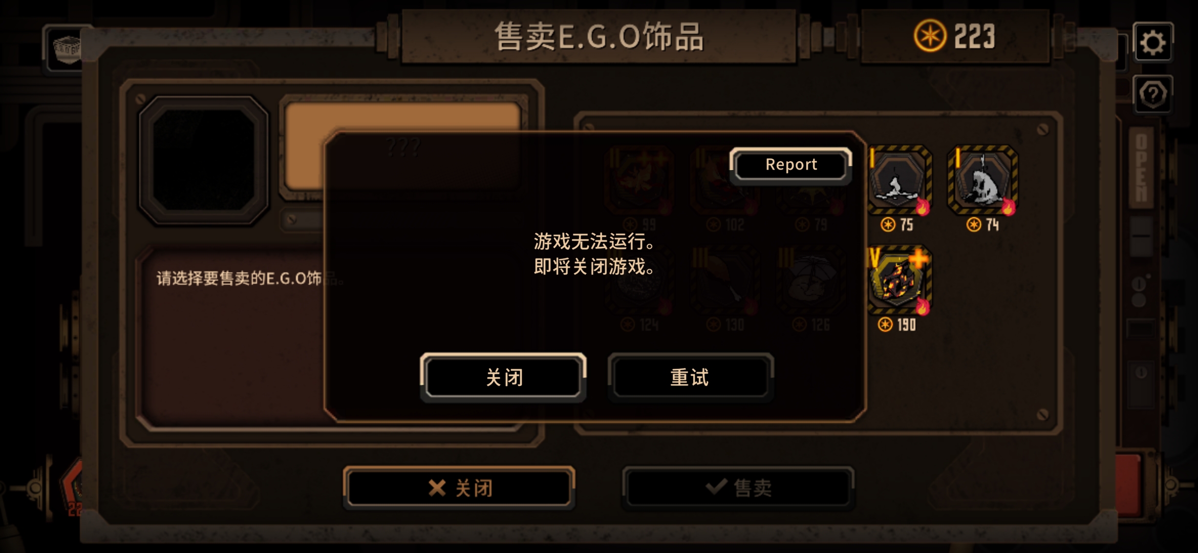 小金我********************_图1