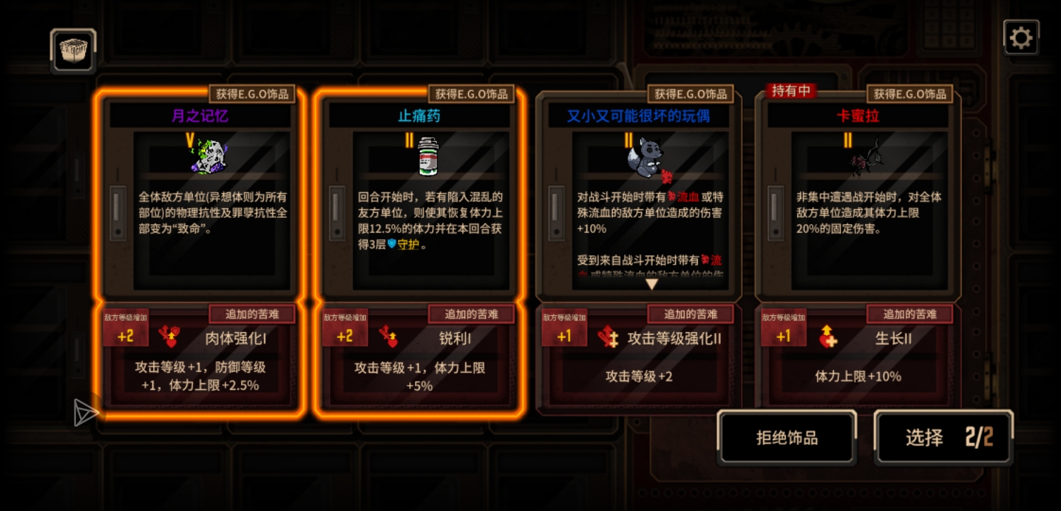 胡的非常逆天的一局_图3