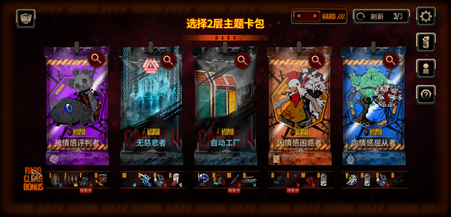 胡的非常逆天的一局_图3