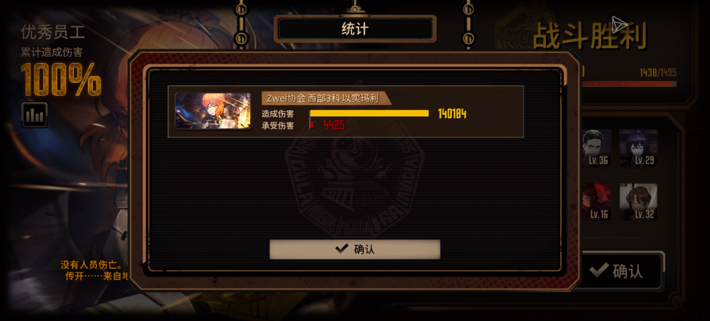 镜牢神仙运气2_图3