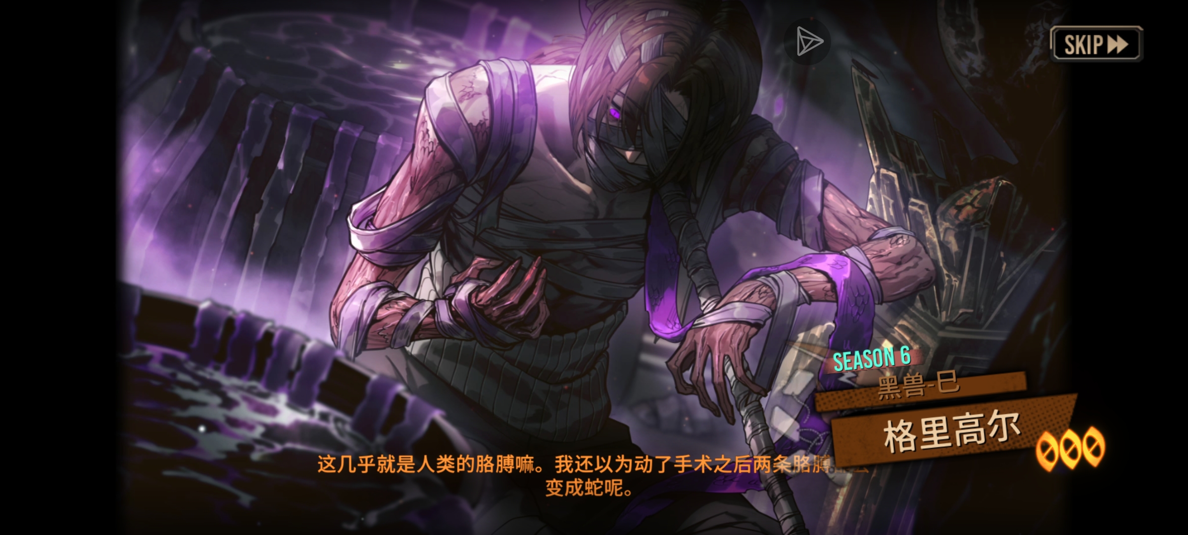 天生黑兽圣体，小金要我玩破裂_图3