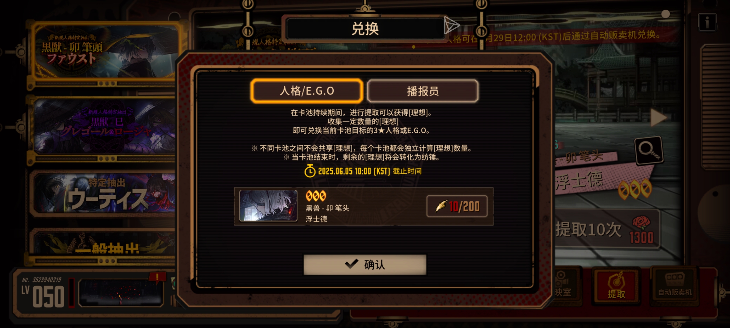 天生黑兽圣体，小金要我玩破裂_图3