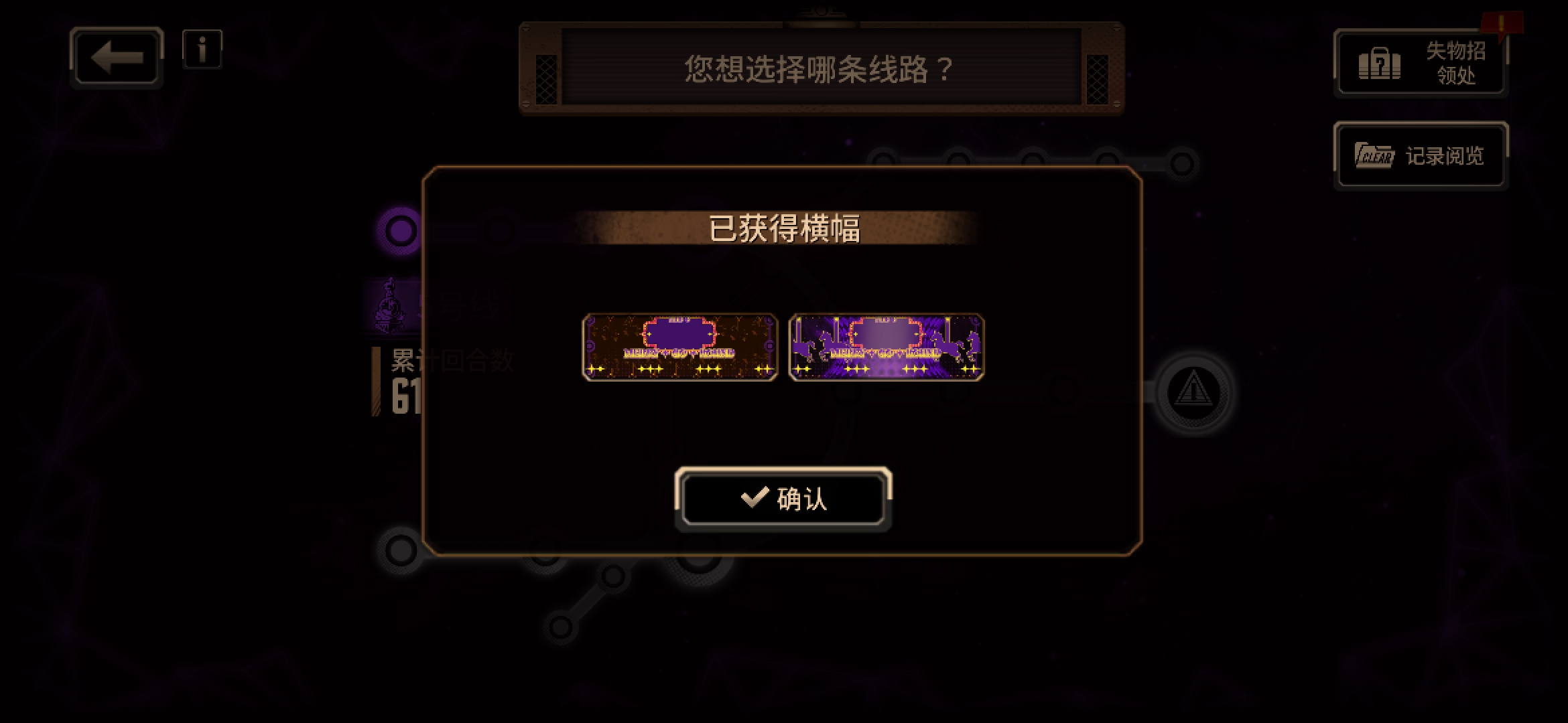 3个月小登打通5号线_图3