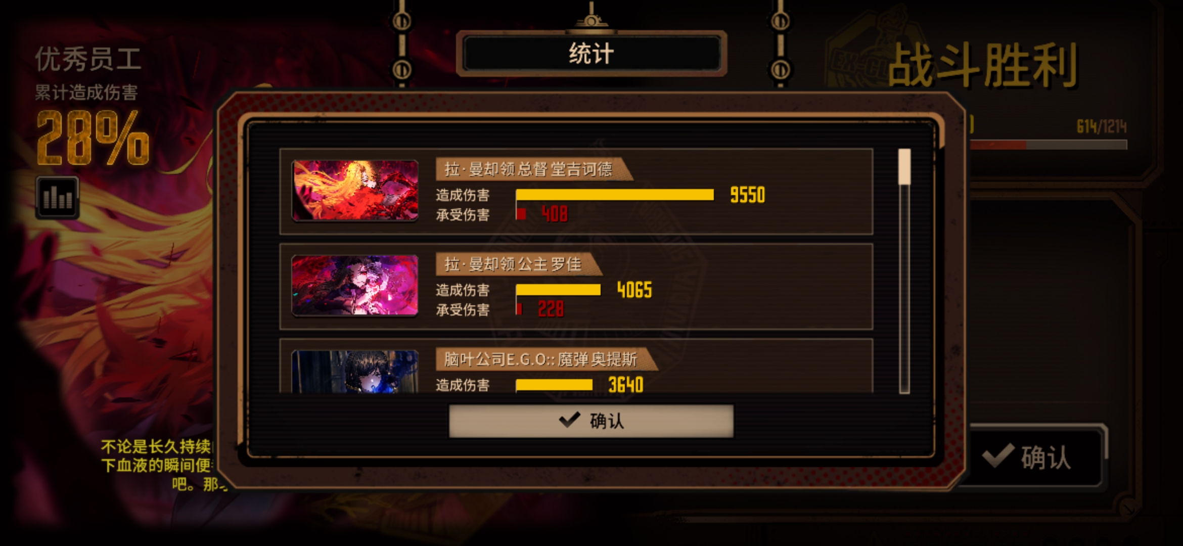 3个月小登打通5号线_图3