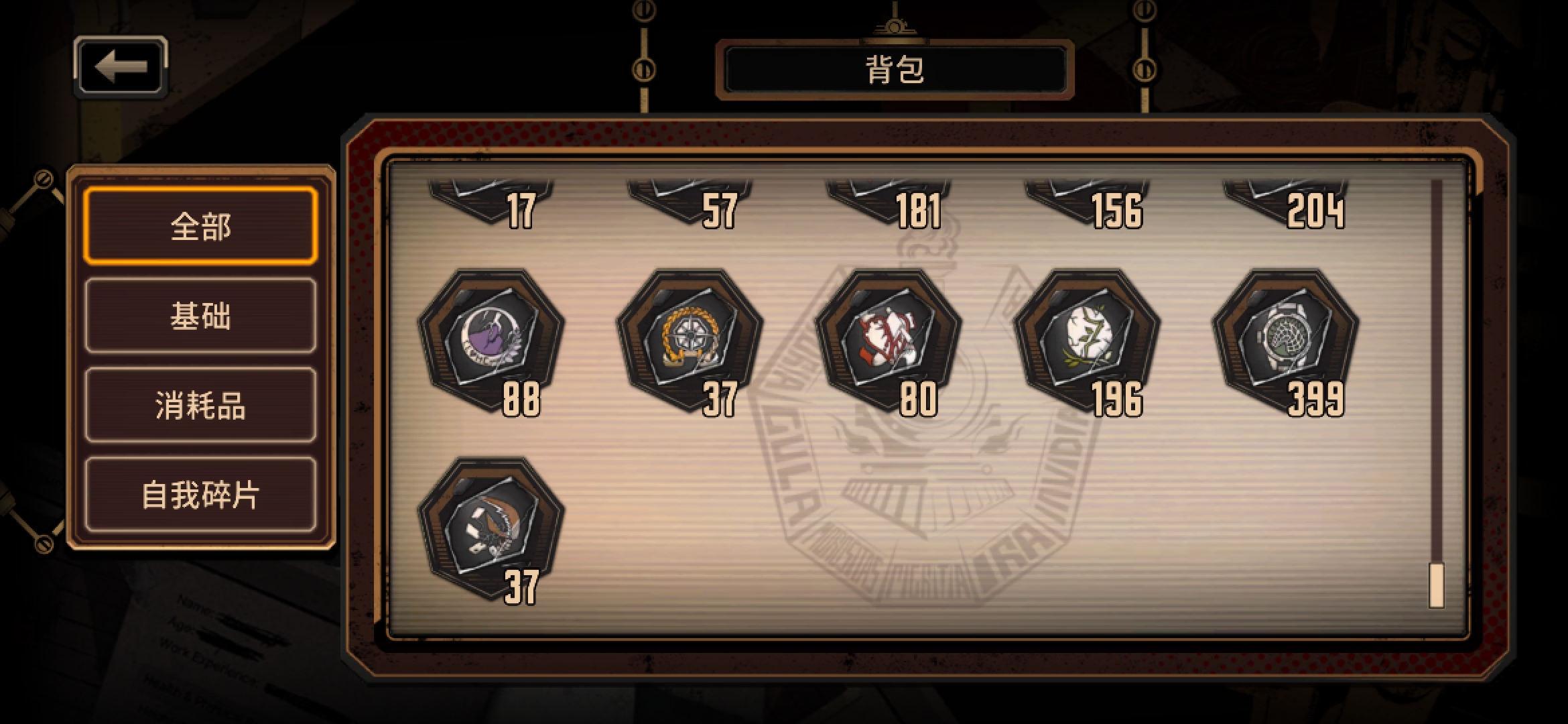 边狱巴士黄箱泥。_图1