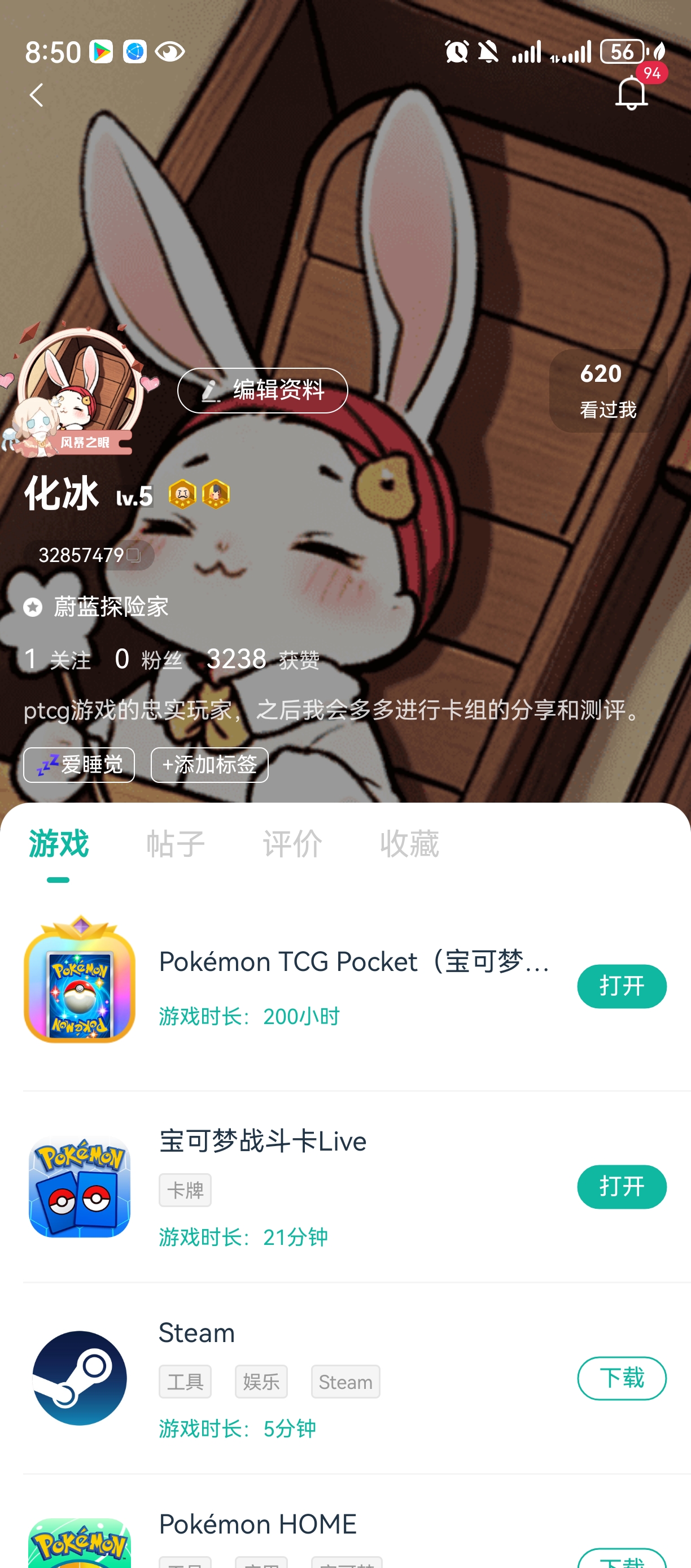 记录我游玩的第200个小时_图1