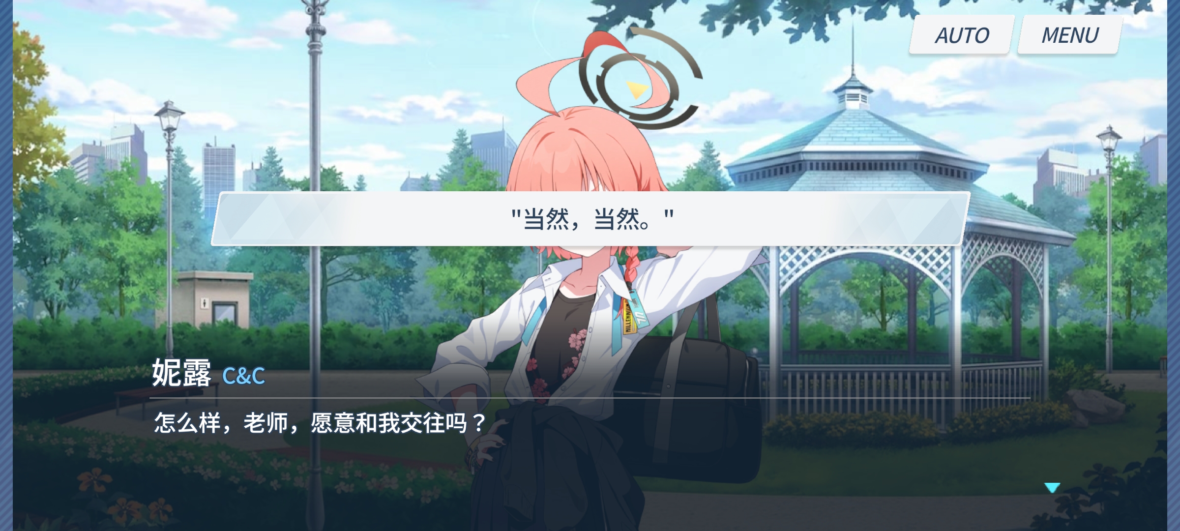 日服翻译太让为师欢喜了口牙！！！ᕕ(◠ڼ◠)ᕗ_图2