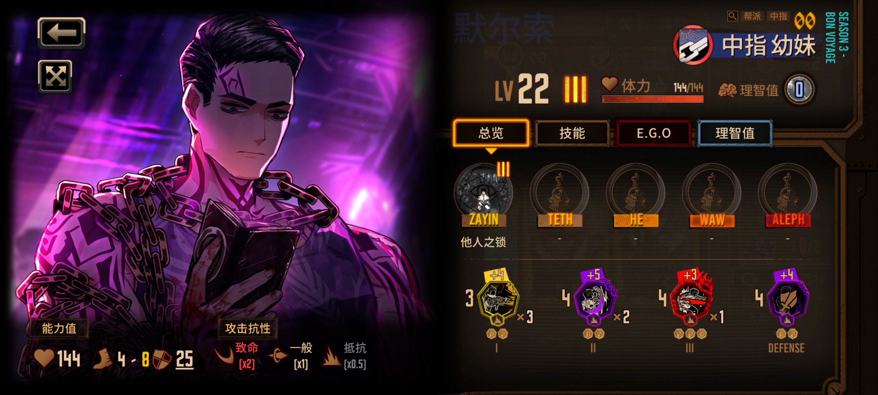 ourplay你看看你的汉化这是怎么回事_图1