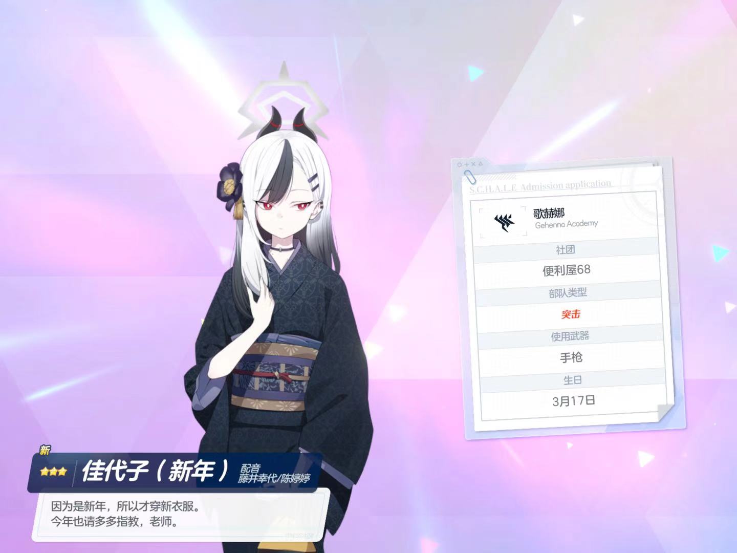 真的被气死了_图2