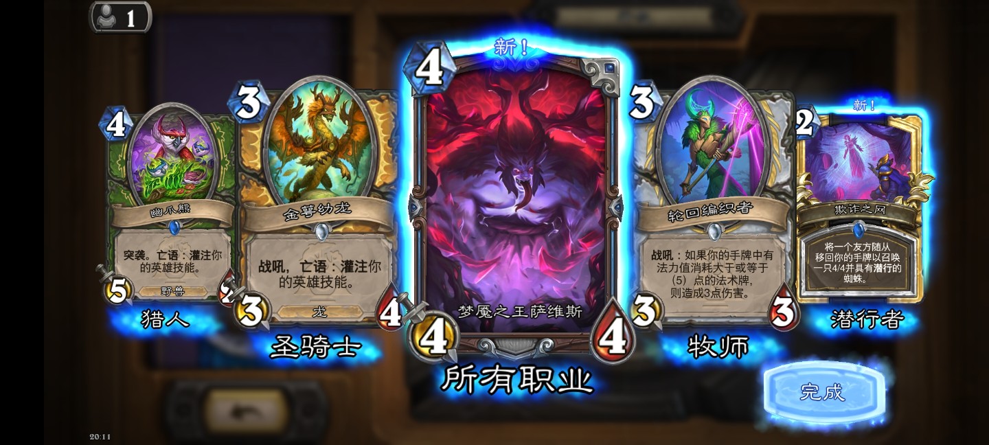 千呼万唤始出来_图1