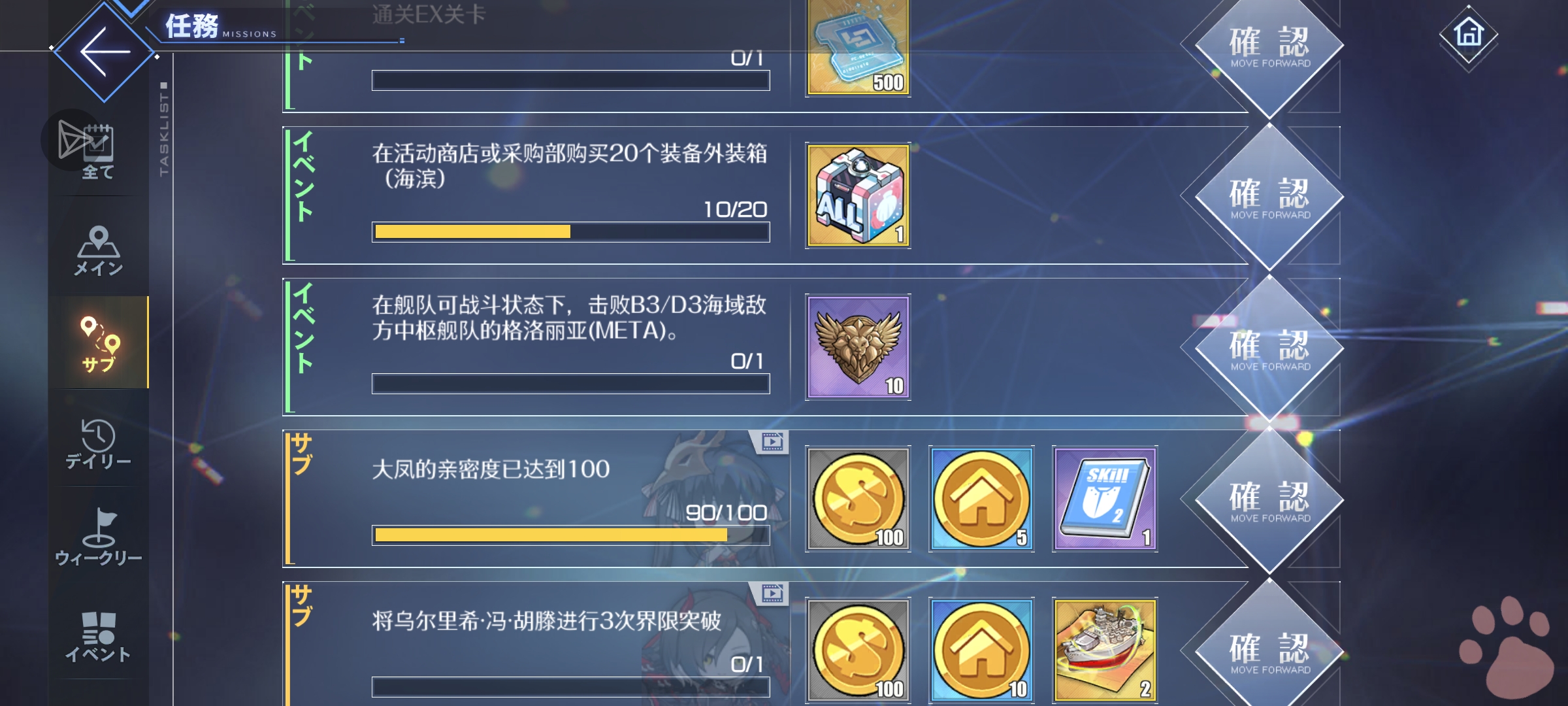 这个怎么完成_图1