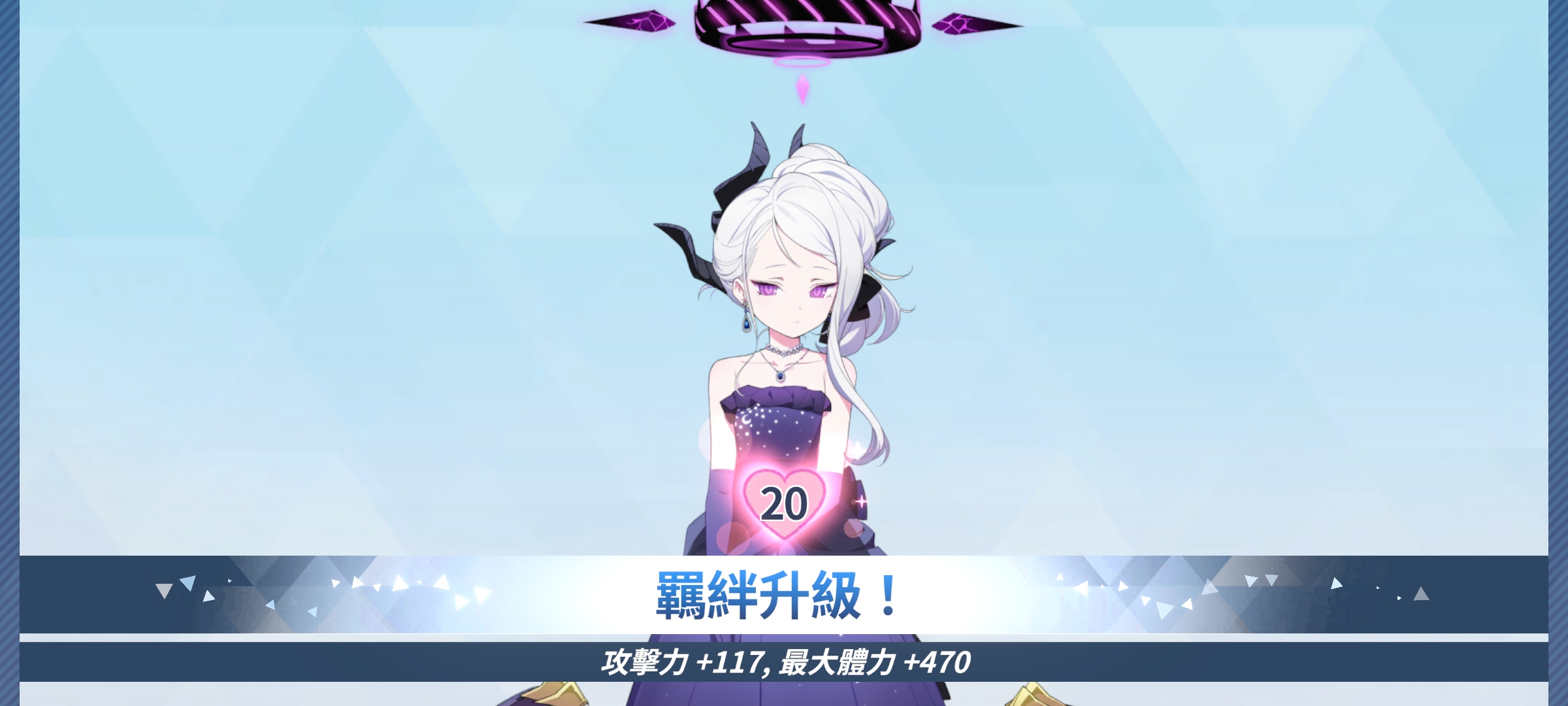 终于20级了_图1