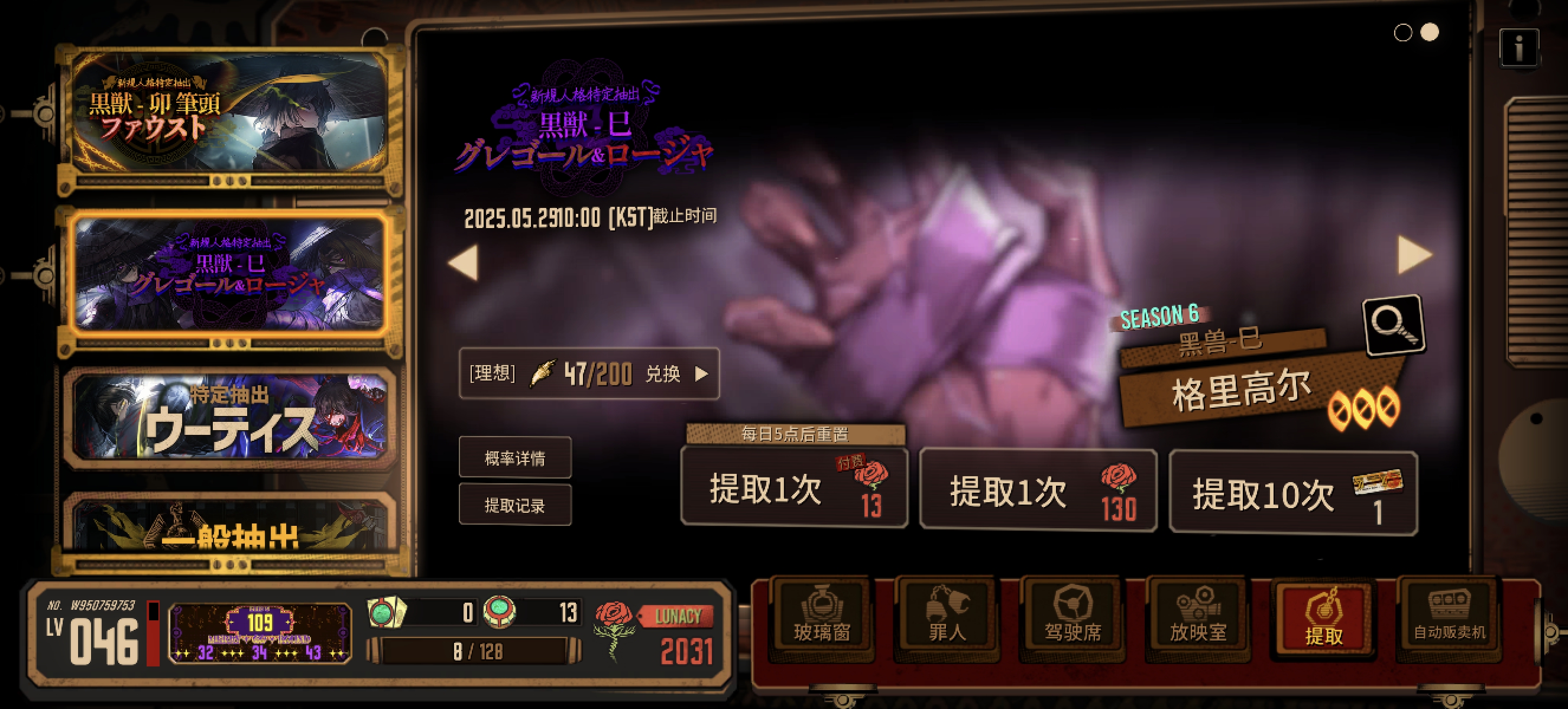 戒赌宣传片_图3