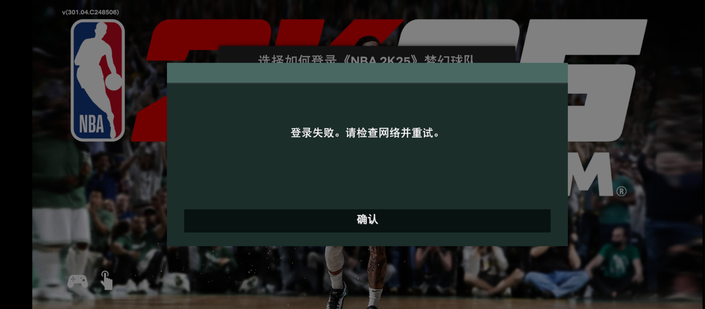 Nba篮球_图1