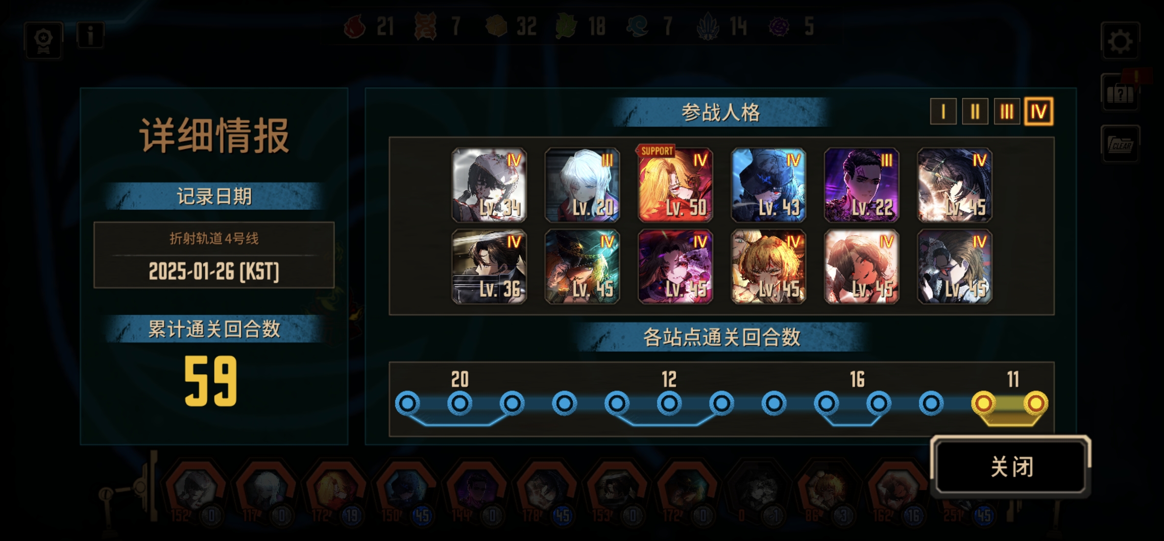 小登初试四号线_图1