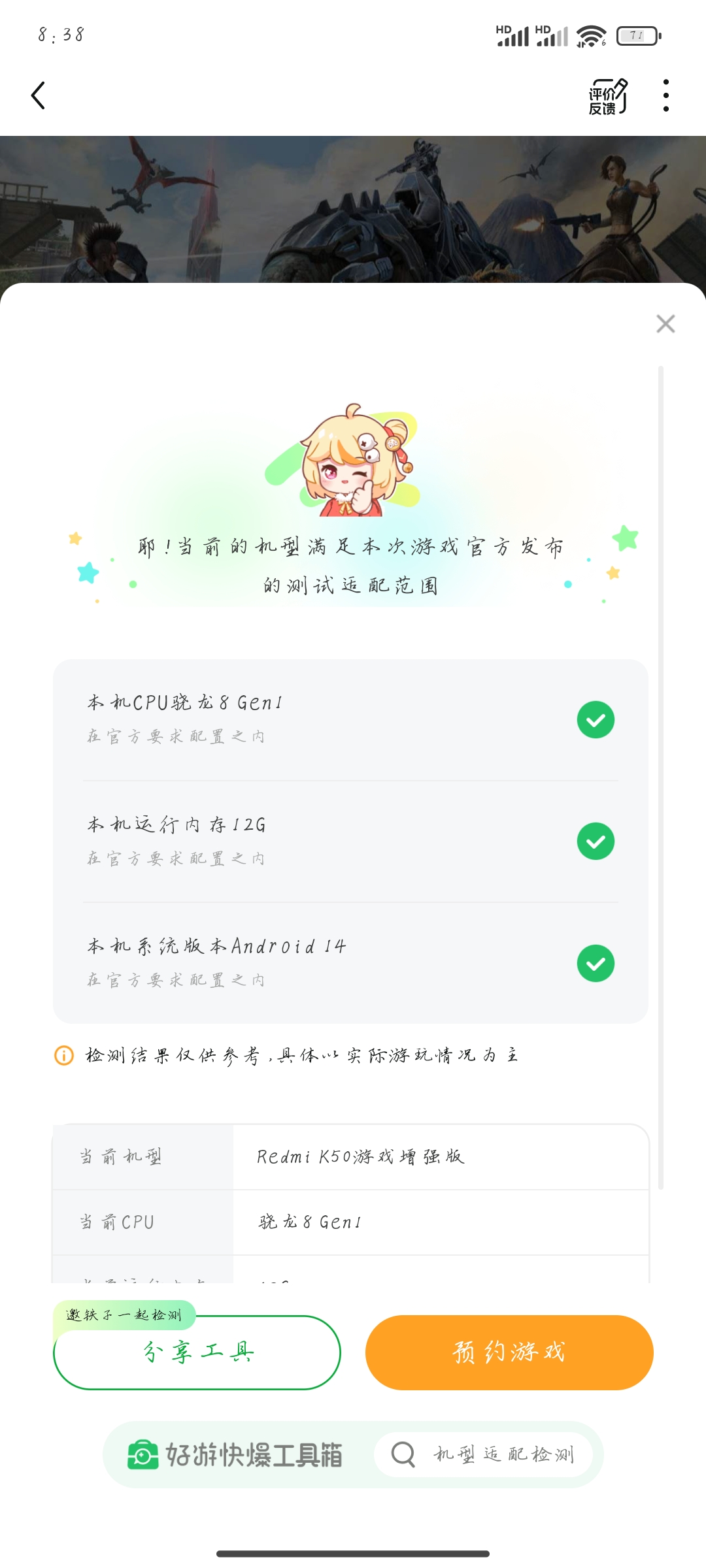 谷歌说不能玩是本人说可以玩，难搞哦_图1