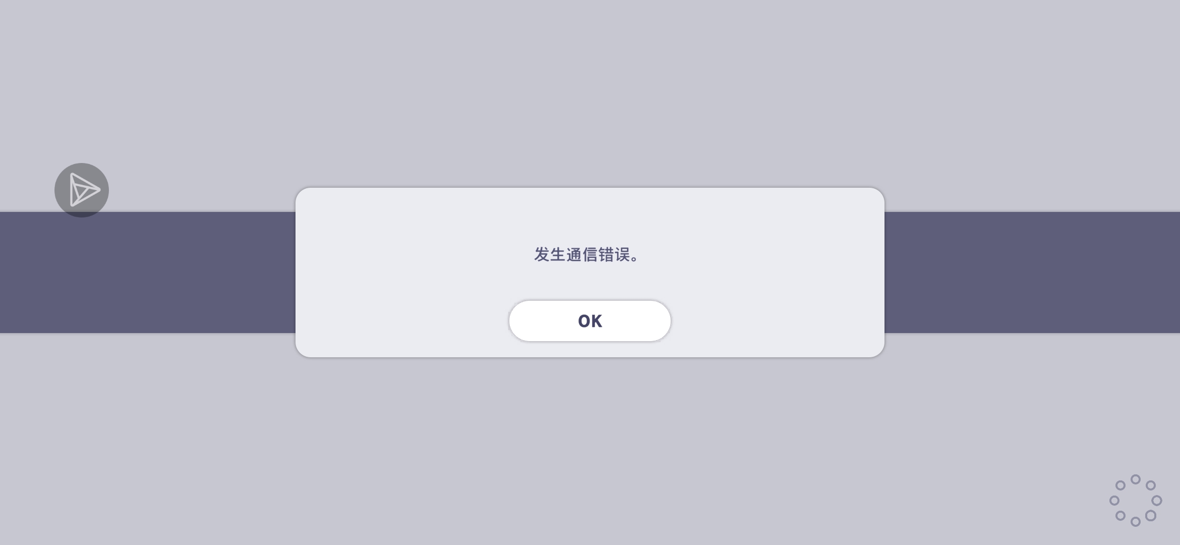 试了好几次都登不上，怎么回事啊_图1