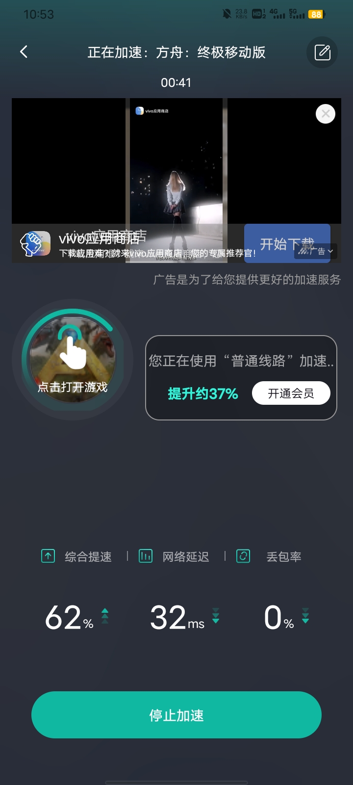 为啥会这样？_图2