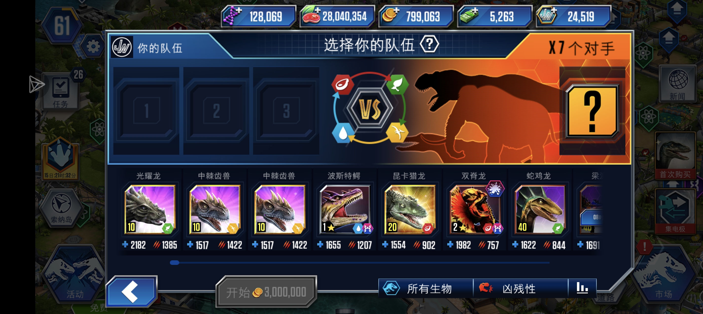 各位大佬，没钱了咋整_图2