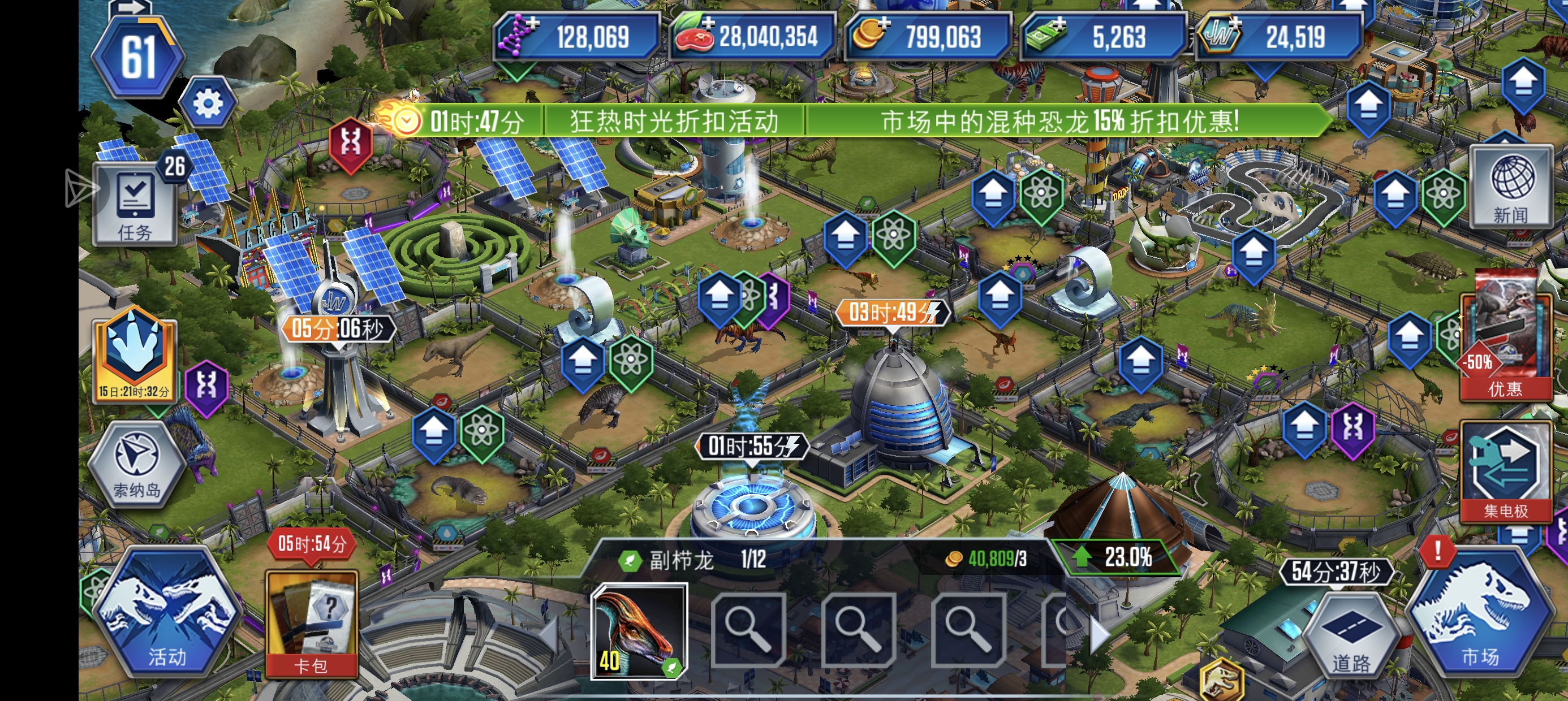 各位大佬，没钱了咋整_图2