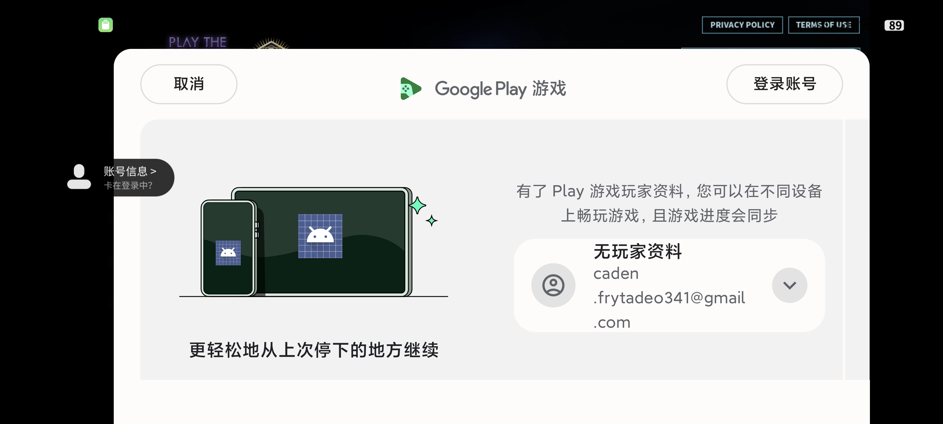 还一直给我弹这个_图1