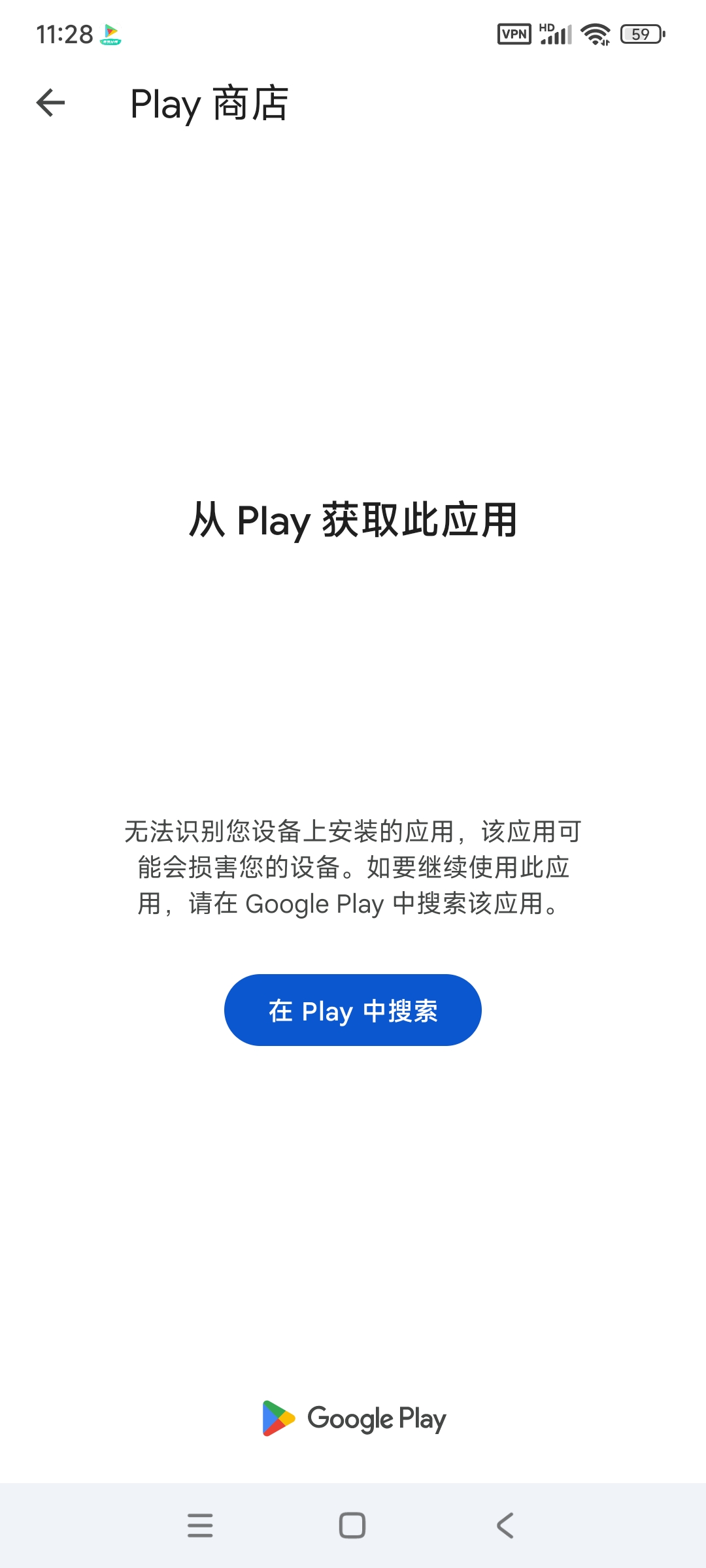 这怎么办?求帮助_图1