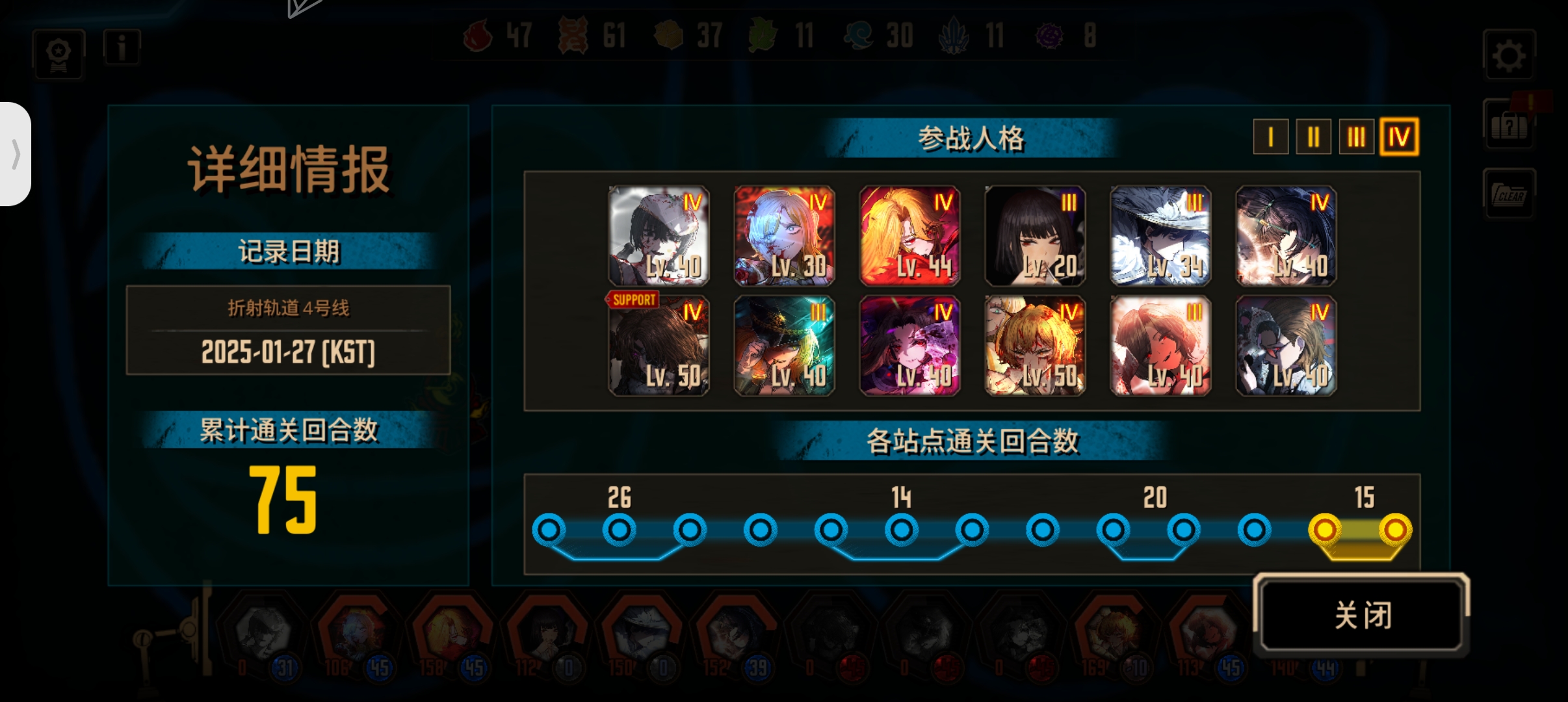 感谢大家，过了！_图3